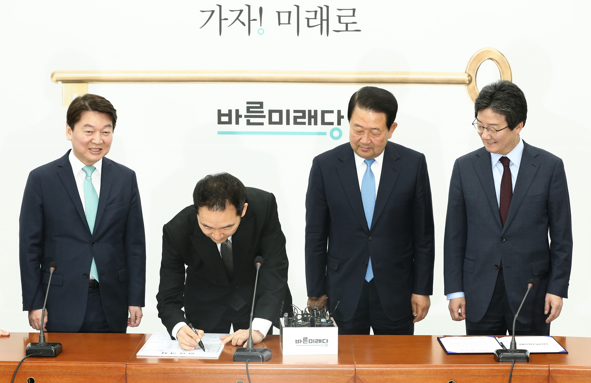 정치국회;안철수;바른미래당인재영입;장성민