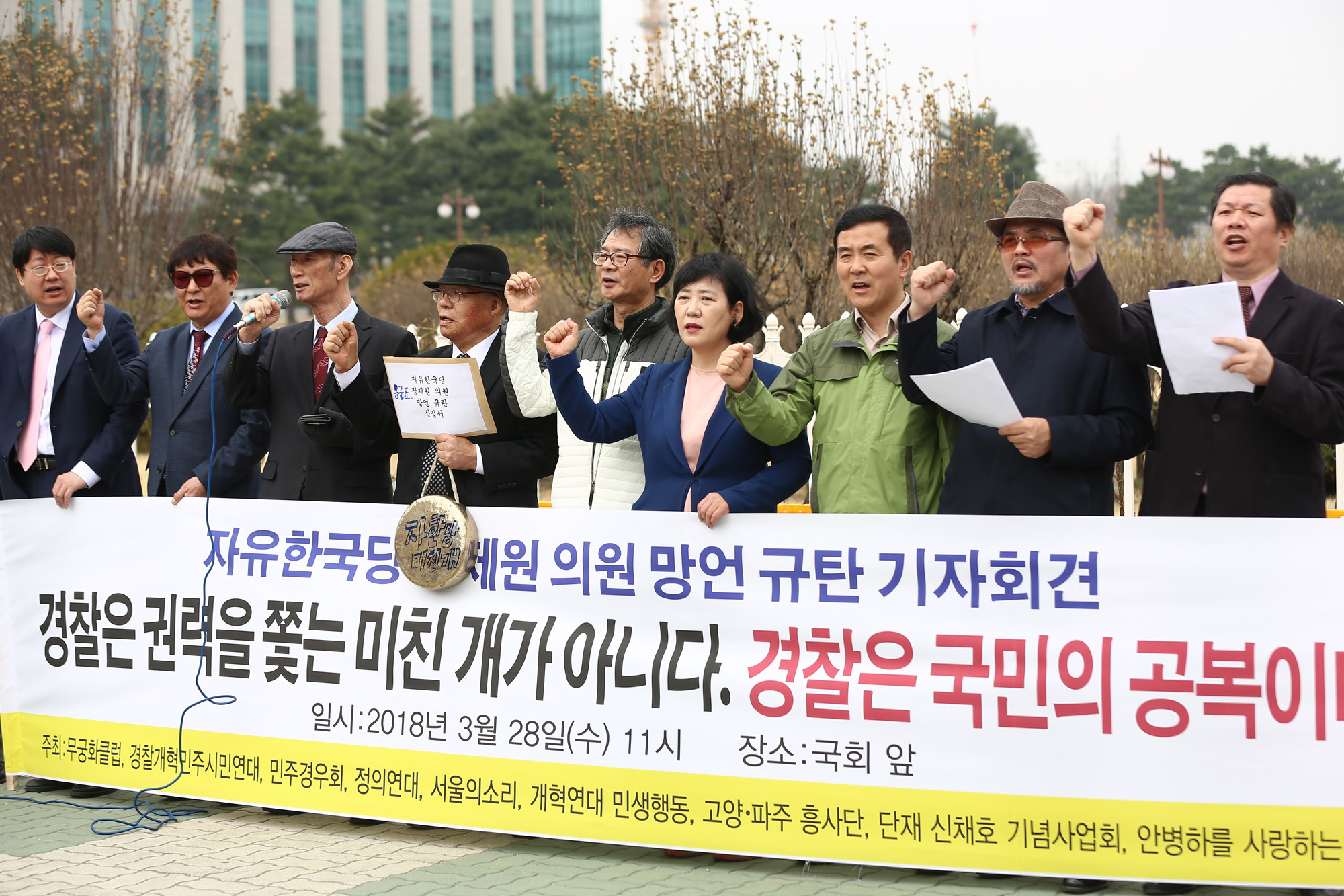 정치국회;장제원의원;장제원미친개