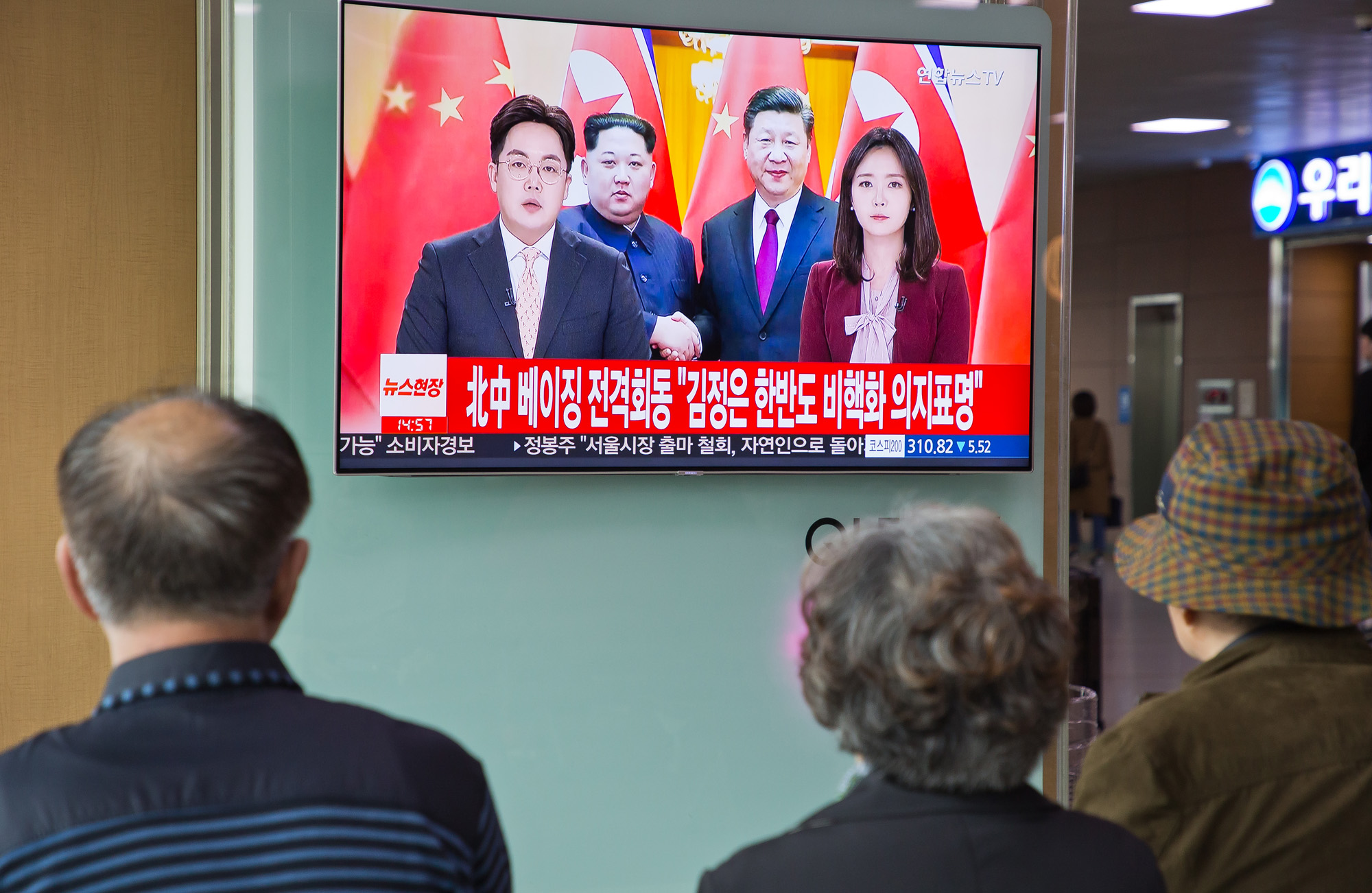 정치;국제;북미관계;북중관계;북중정상회담;김정은북한노동당위원장;시진핑중국국가주석;김정은중국방문;한반도비핵화;서울역대합실