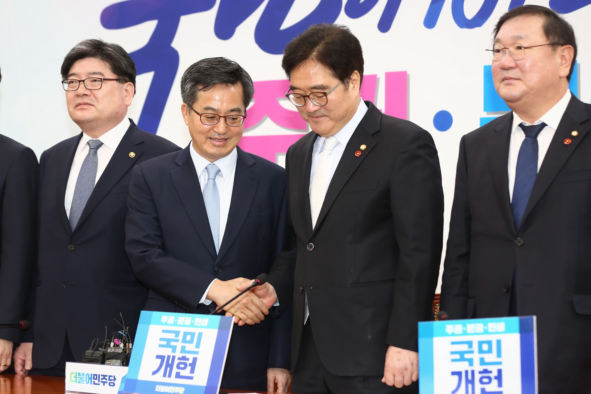 정치국회;김동연경제부총리