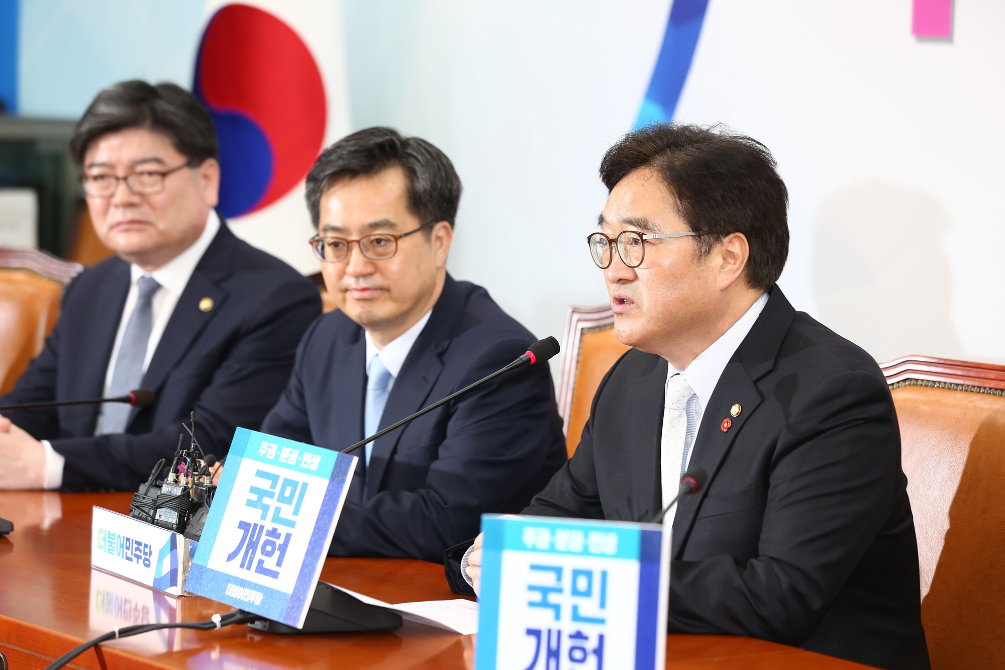 정치국회;김동연경제부총리