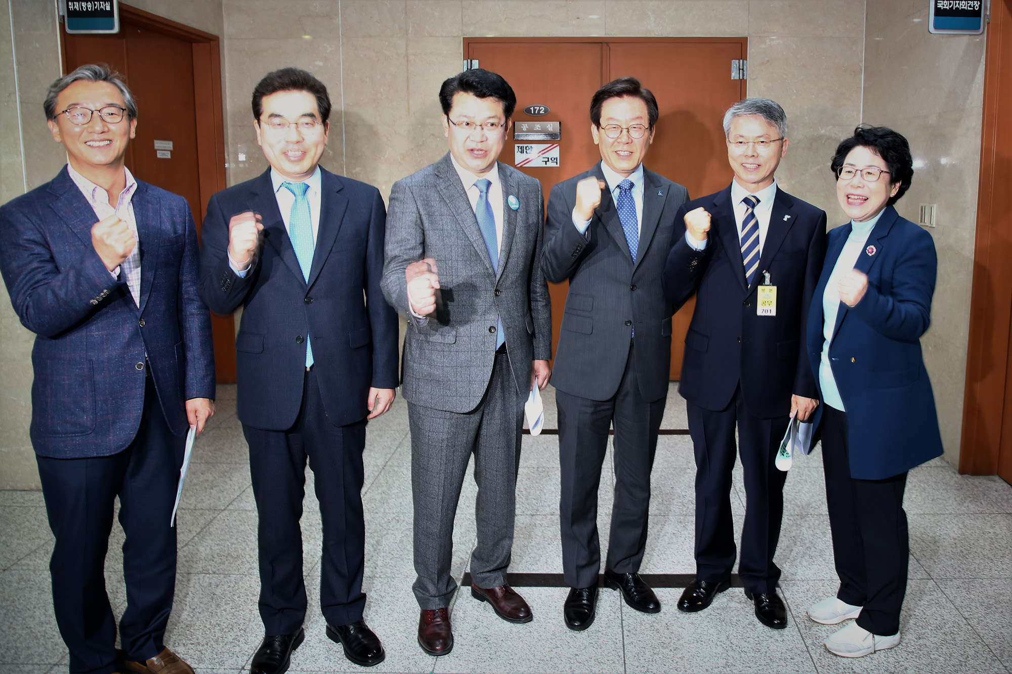 정치국회;이재명;광역단체장예비후보;자치분권개헌촉구