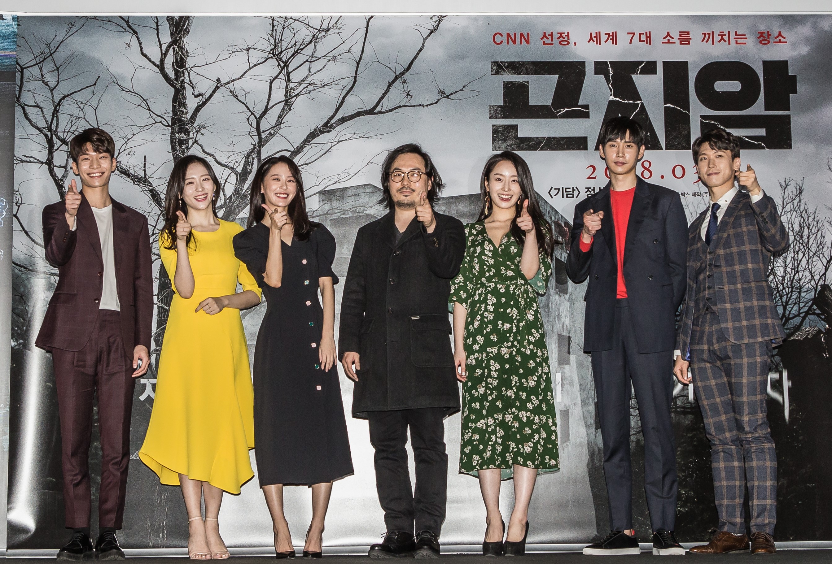 곤지암;정범식;위하준;박지현;오아연;문예원;박성훈;유제윤