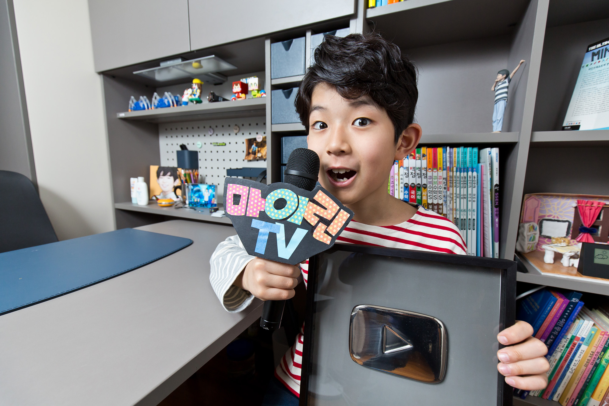 문화;오락;유튜브;유튜버;키즈크리에이터;마이린TV;최린;유튜브채널;초등학생유튜버