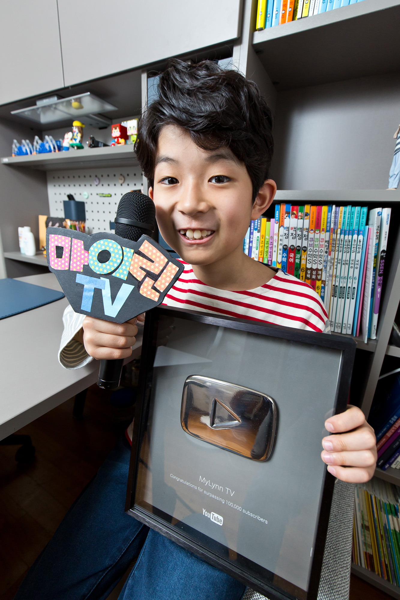 문화;오락;유튜브;유튜버;키즈크리에이터;마이린TV;최린;유튜브채널;초등학생유튜버