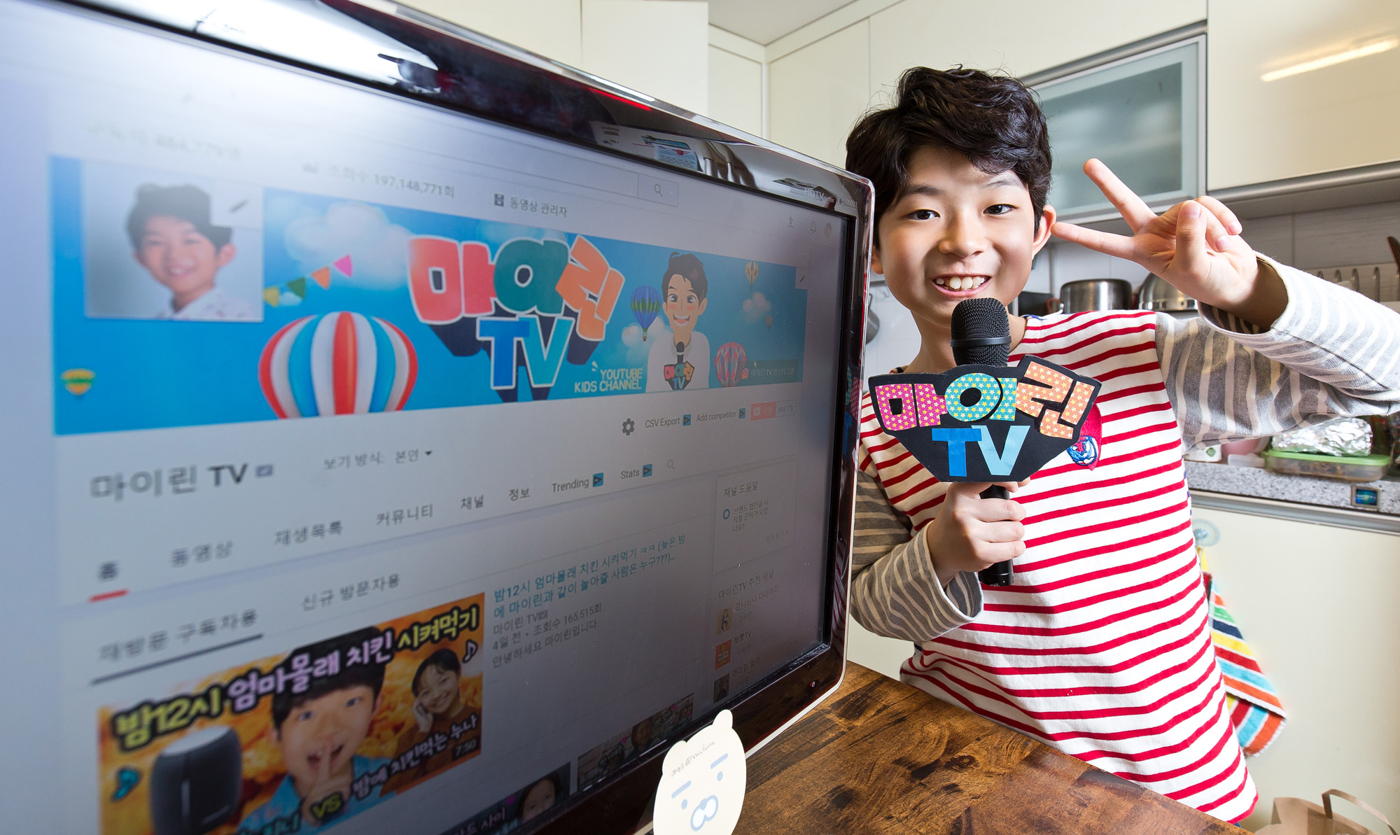 문화;오락;유튜브;유튜버;키즈크리에이터;마이린TV;최린;유튜브채널;초등학생유튜버