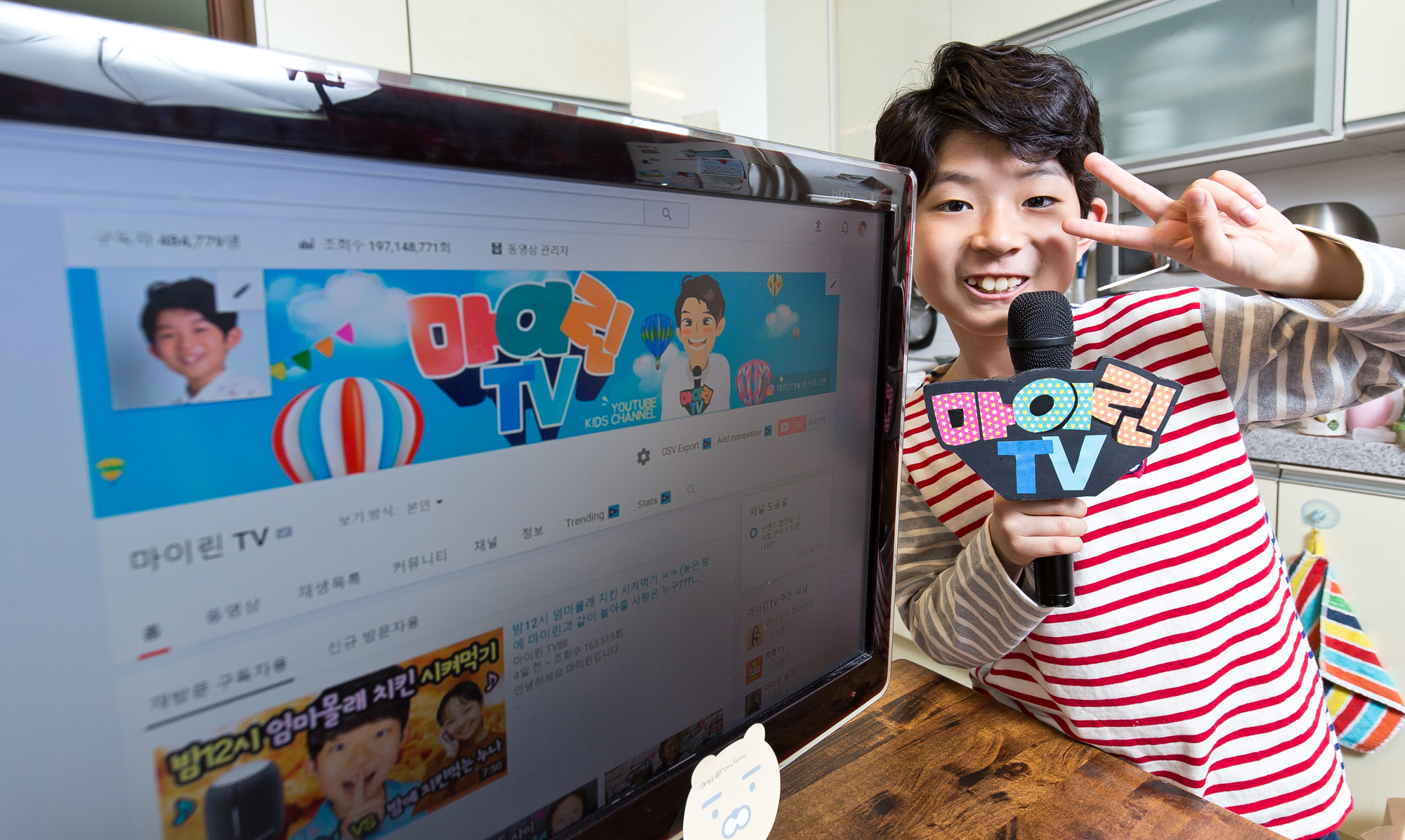 문화;오락;유튜브;유튜버;키즈크리에이터;마이린TV;최린;유튜브채널;초등학생유튜버