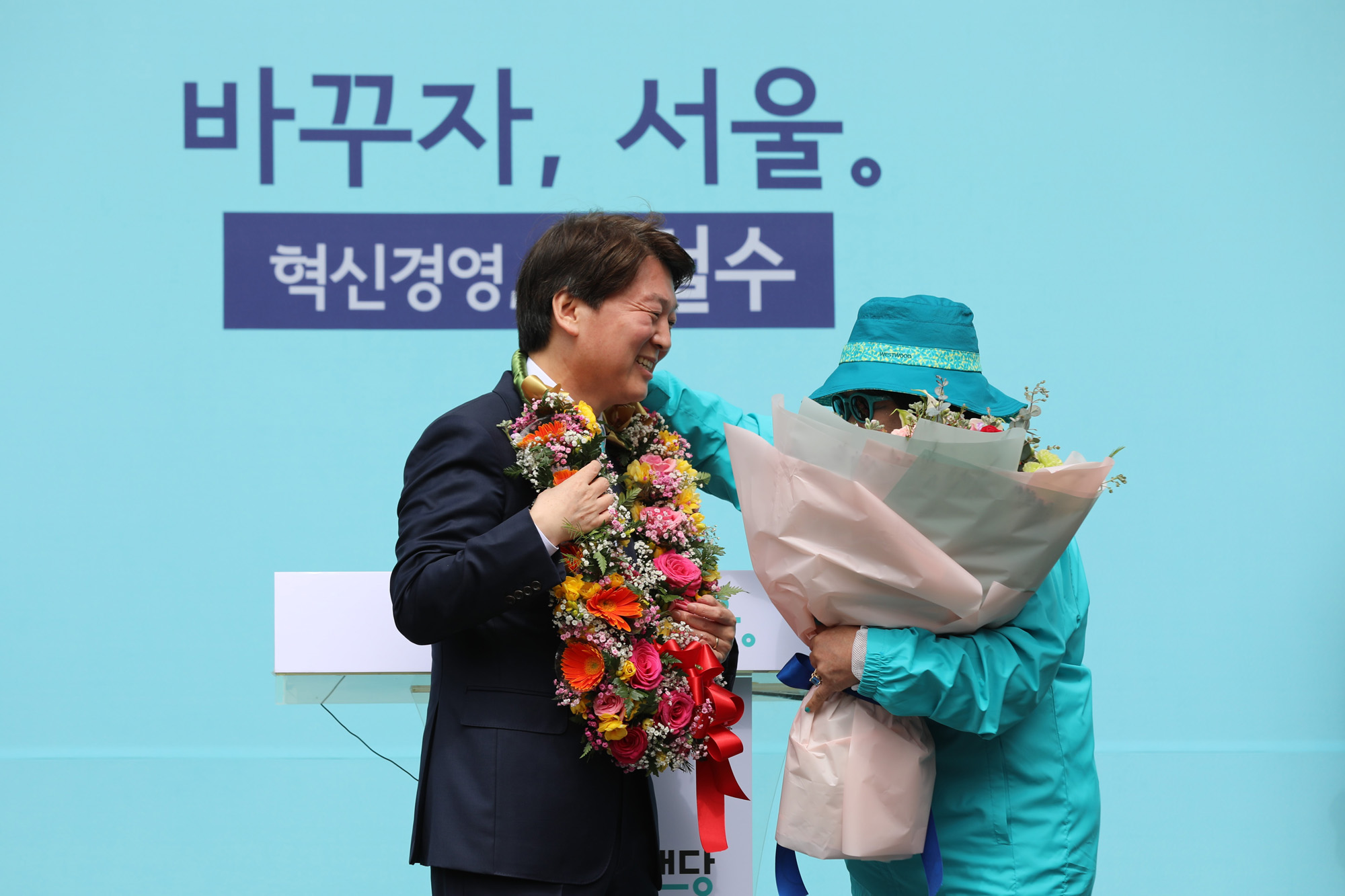 정치;안철수;서울시장출마선언