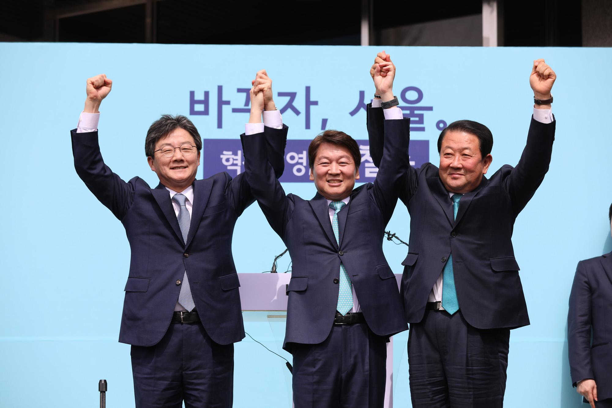 정치;안철수;서울시장출마선언