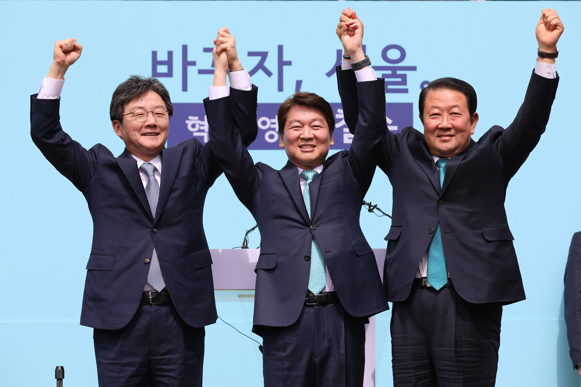 정치;안철수;서울시장출마선언