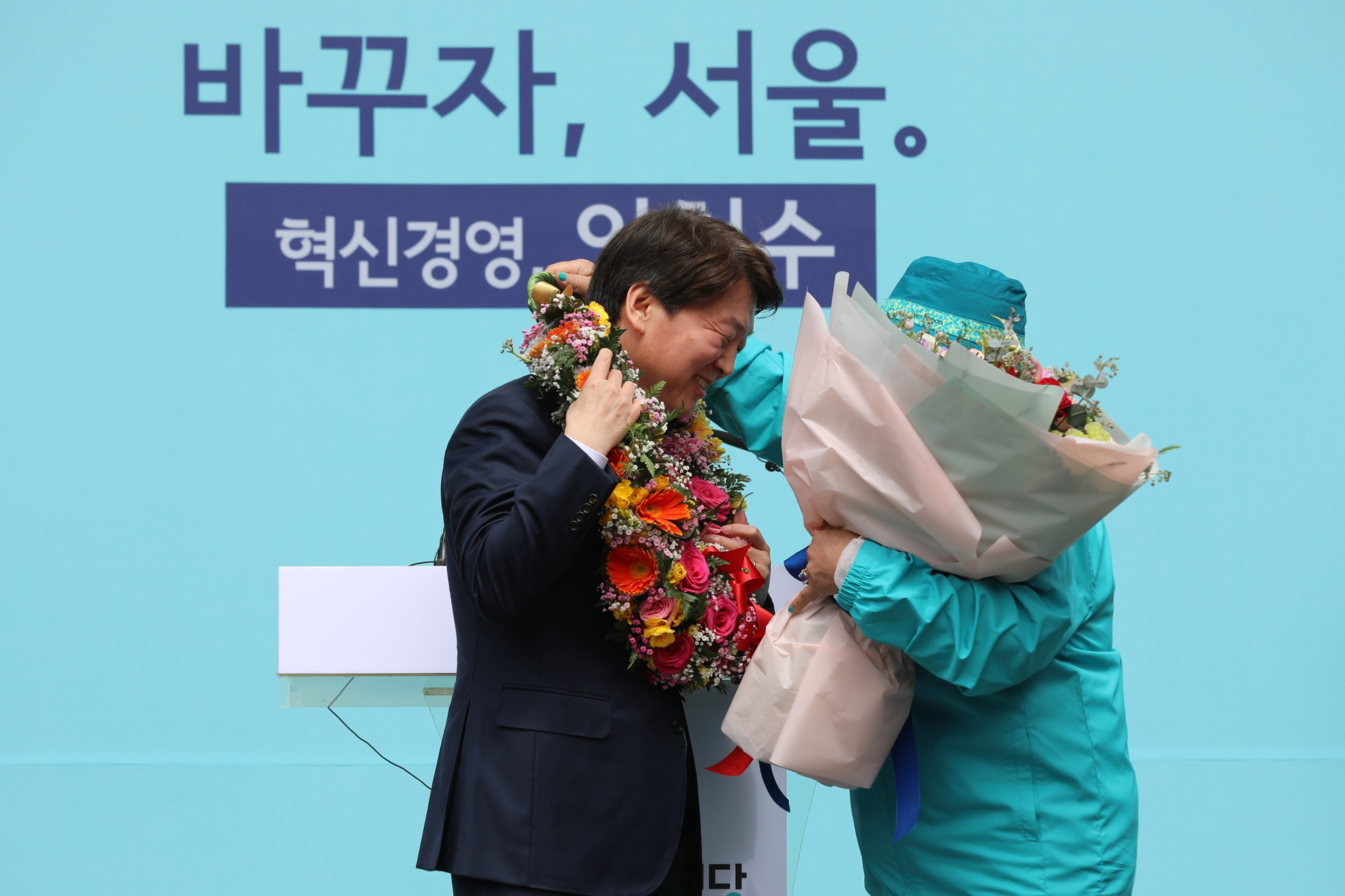 정치;안철수;서울시장출마선언