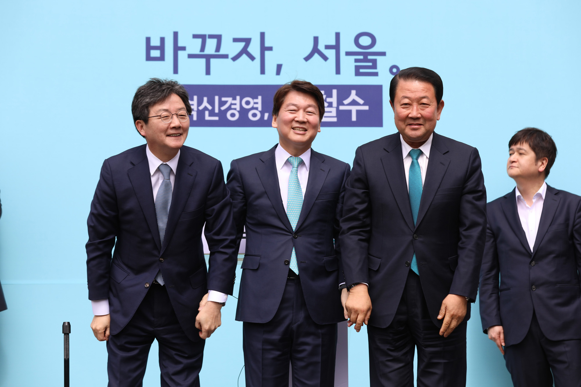 정치;안철수;서울시장출마선언