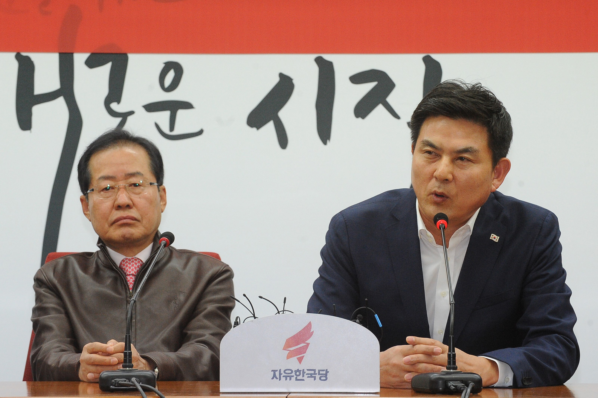 정치;자유한국당경남도지사후보추대식;김태호경남도지사;홍준표대표