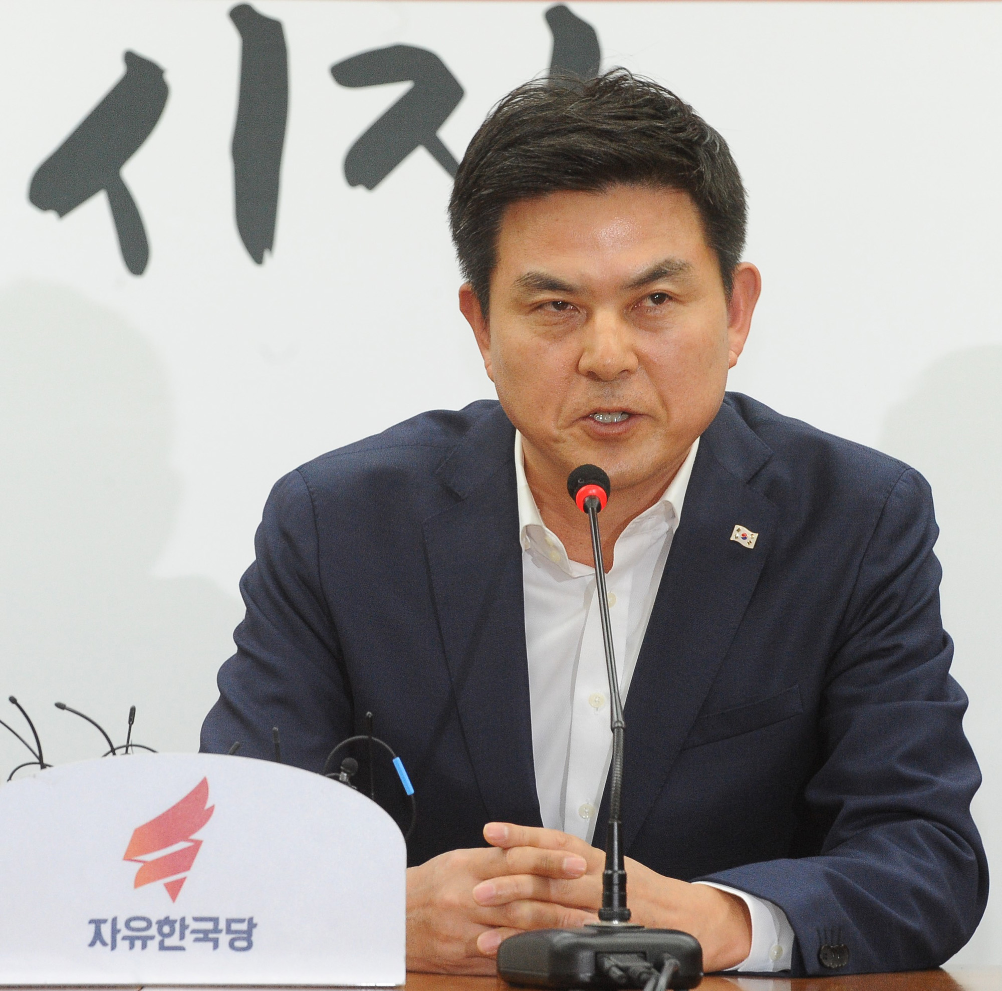 정치;자유한국당경남도지사후보추대식;김태호경남도지사;홍준표대표