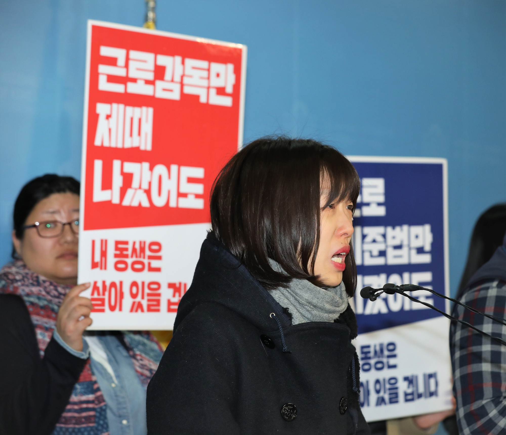 정치국회;에스티유니타스대책위원회;정의당이정미대표