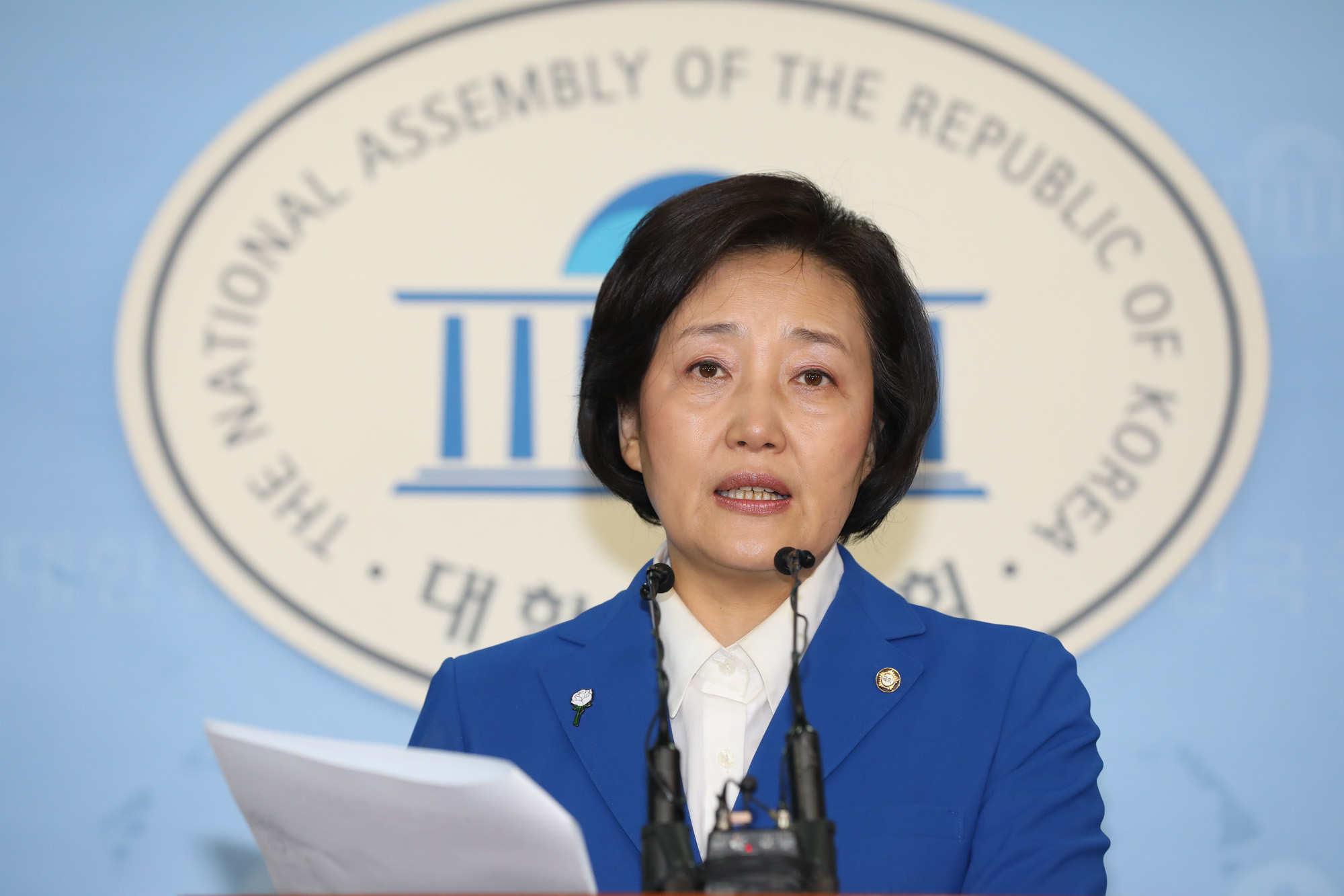 정치국회;박영선;서울시장후보;박영선정책발표