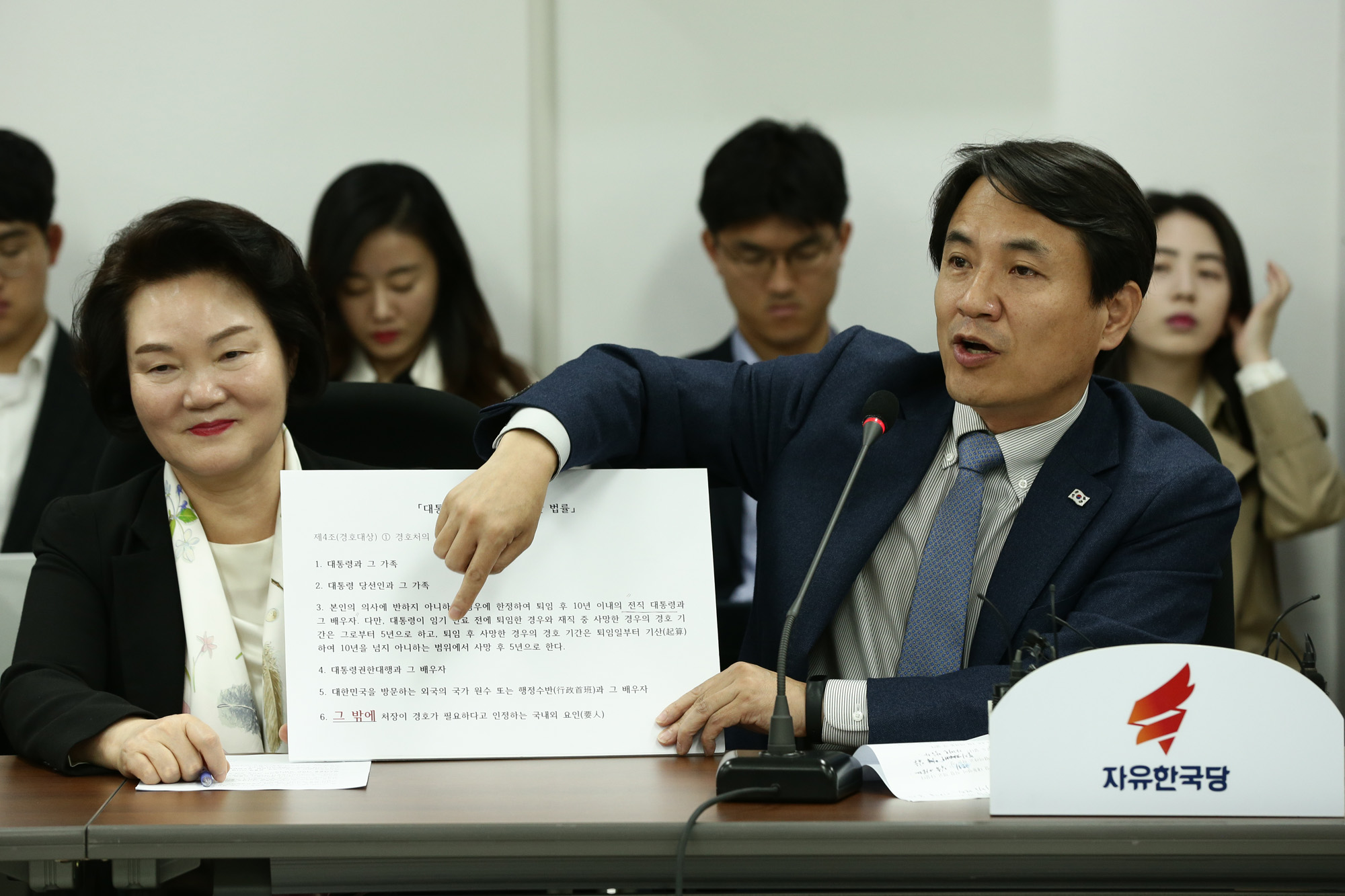 정치국회;자유한국당원내대책위;김성태원내대표;김진태