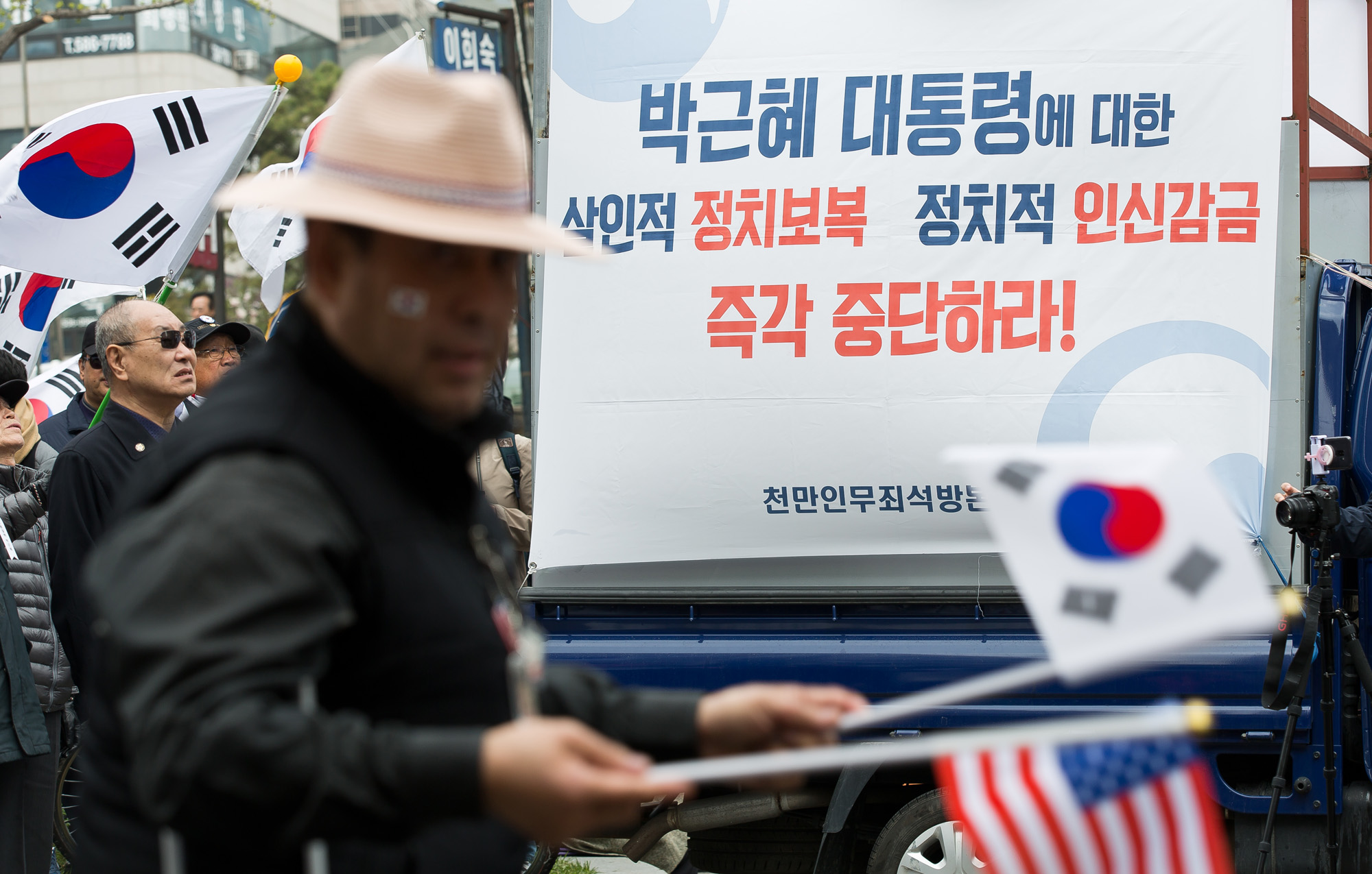 정치;사회;사건사고;박근혜최순실국정농단;박근혜전대통령;박근혜정부;최순실국정농단;최서원;박근혜1심선고공판;서울중앙지법