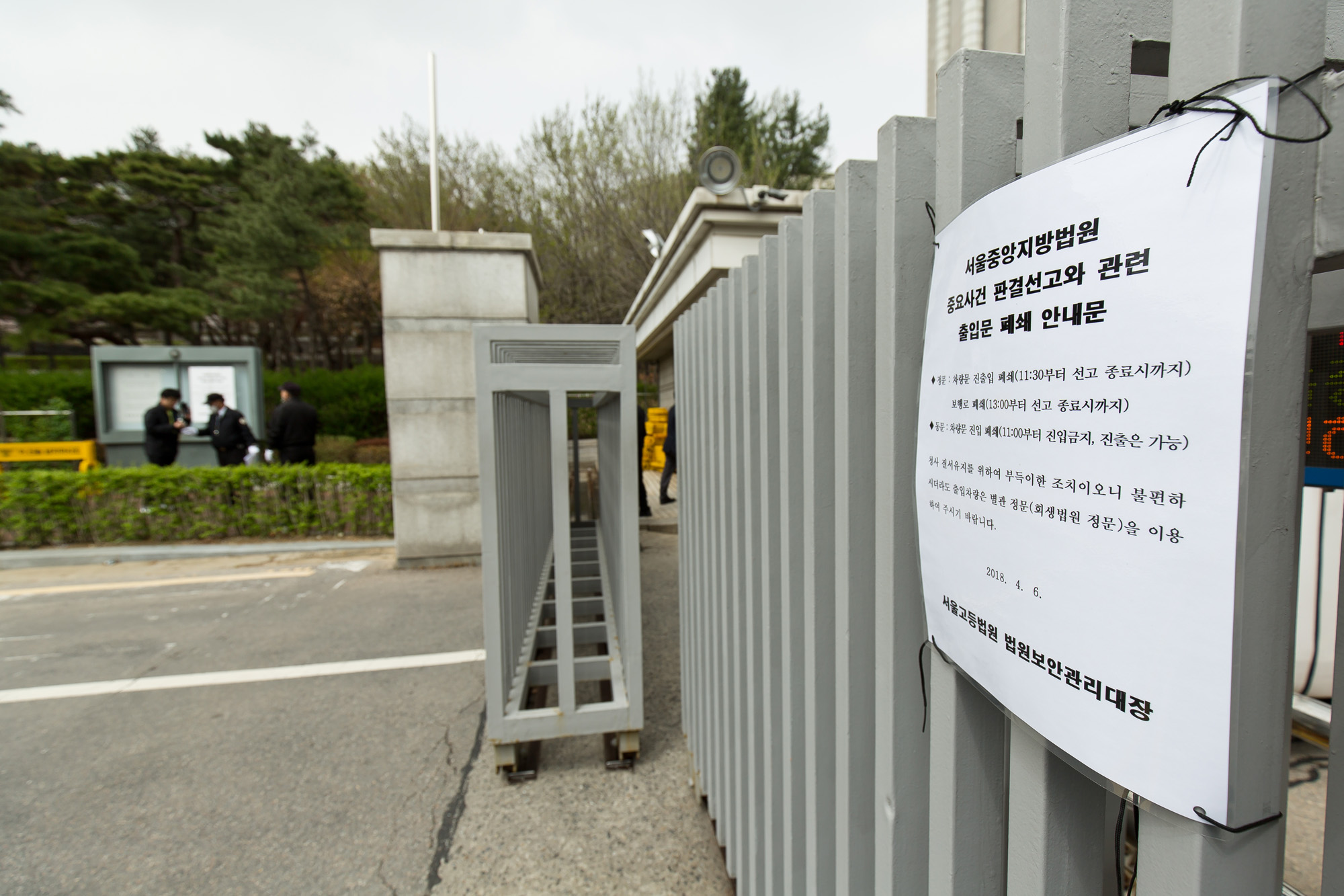 정치;사회;사건사고;박근혜최순실국정농단;박근혜전대통령;박근혜정부;최순실국정농단;최서원;박근혜1심선고공판;서울중앙지법