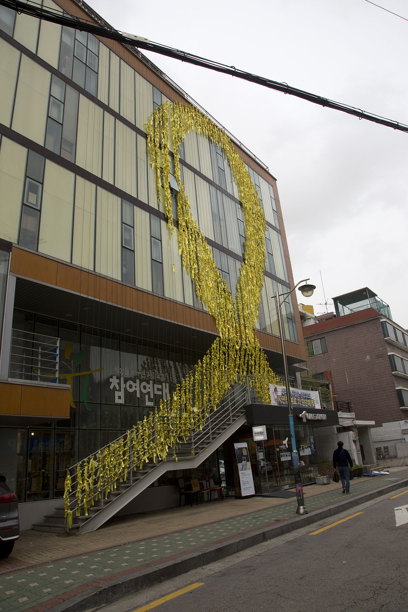 사회;시민단체;참여연대;안진걸;촛불시위;촛불혁명