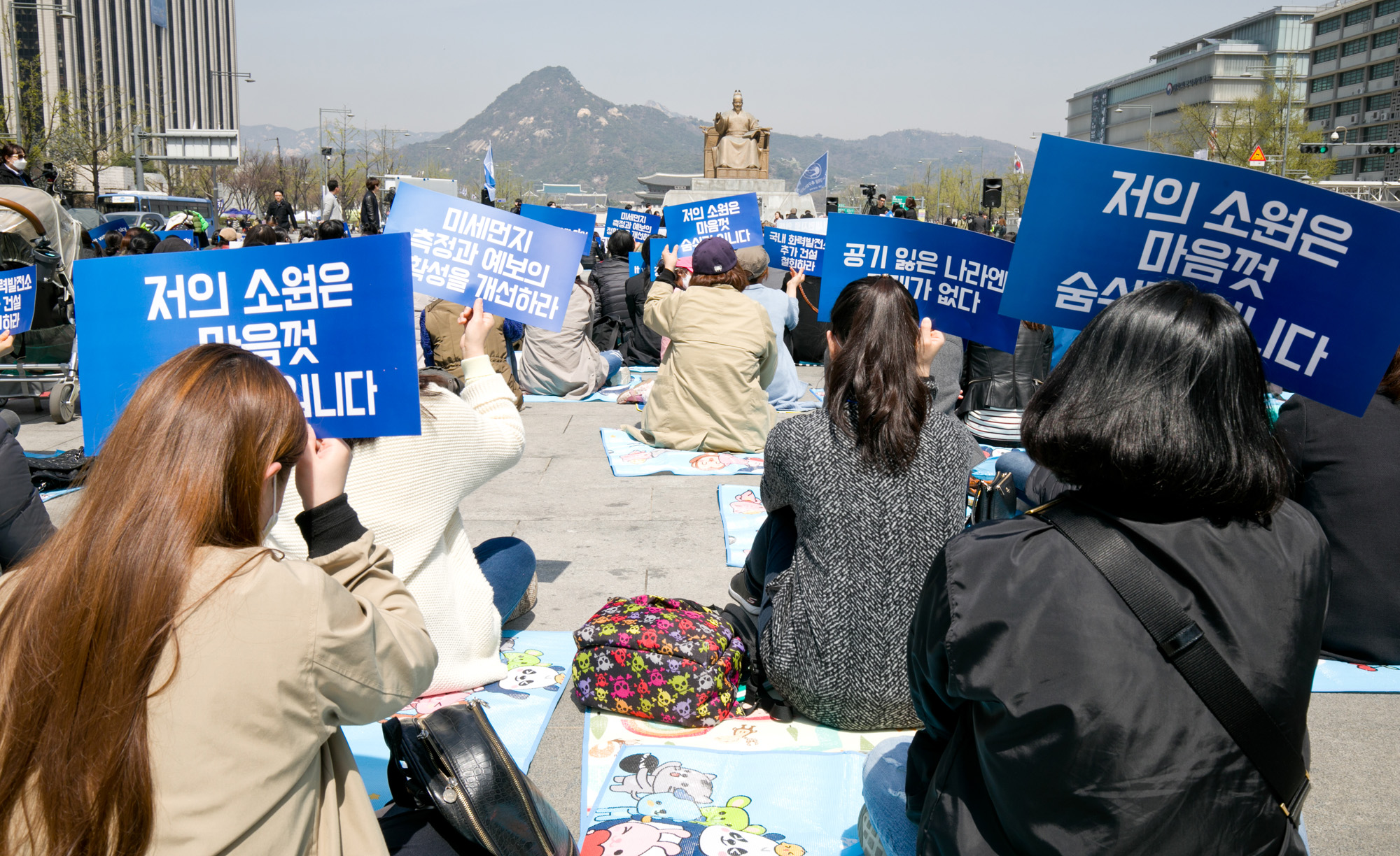 미세먼지;미세먼지집회;미세먼지카페;마스크