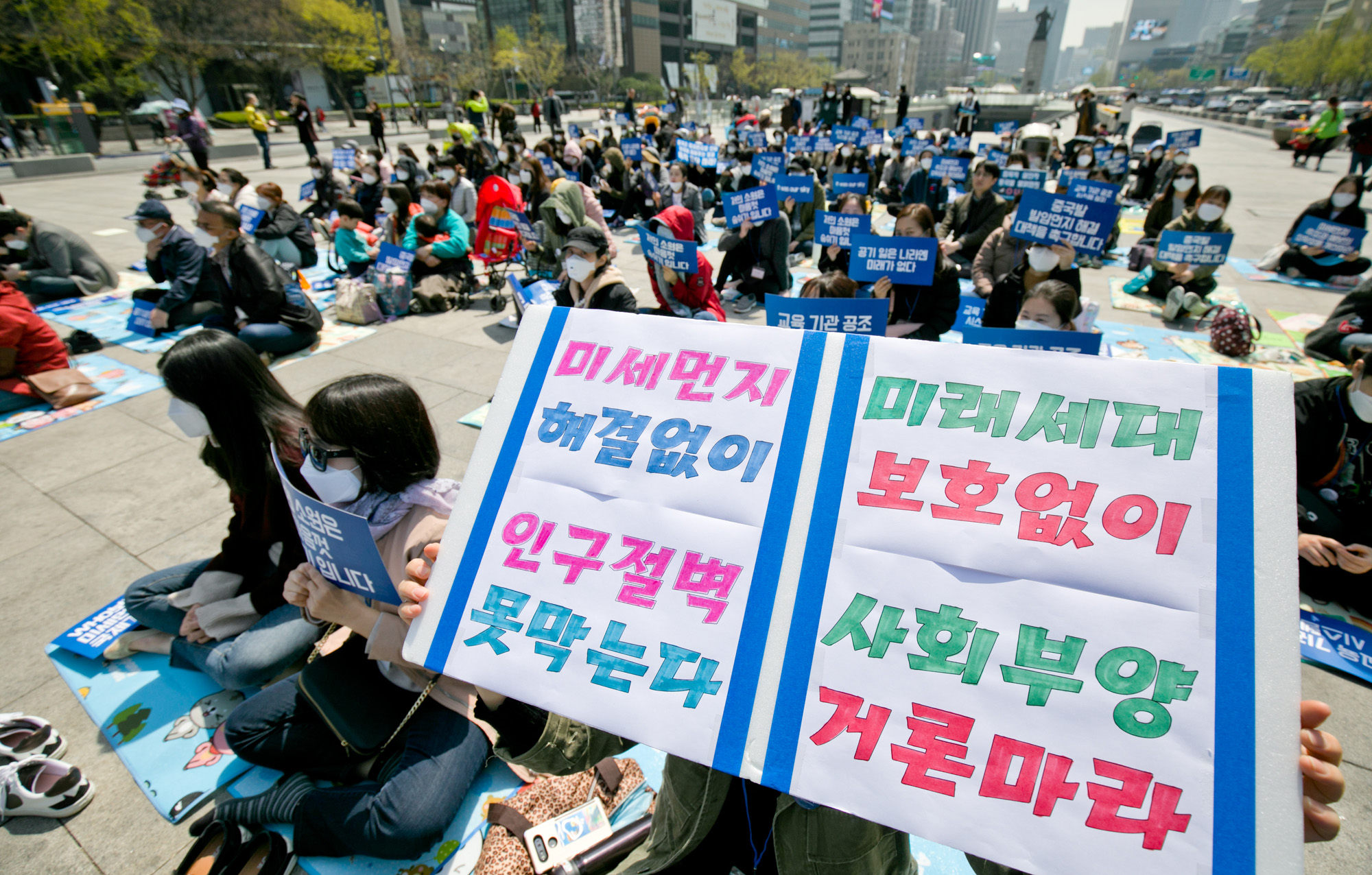 미세먼지;미세먼지집회;미세먼지카페;마스크