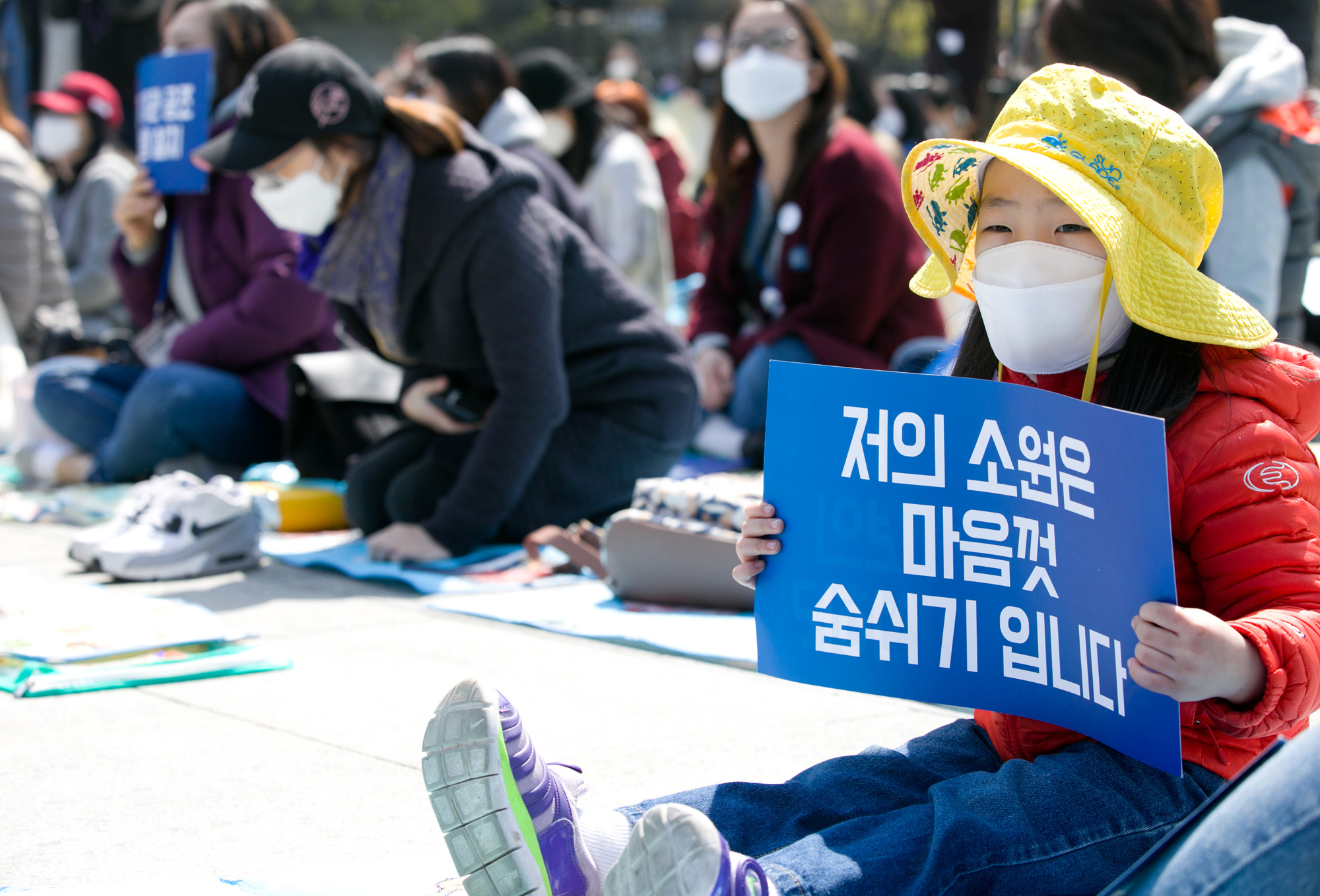 미세먼지;미세먼지집회;미세먼지카페;마스크