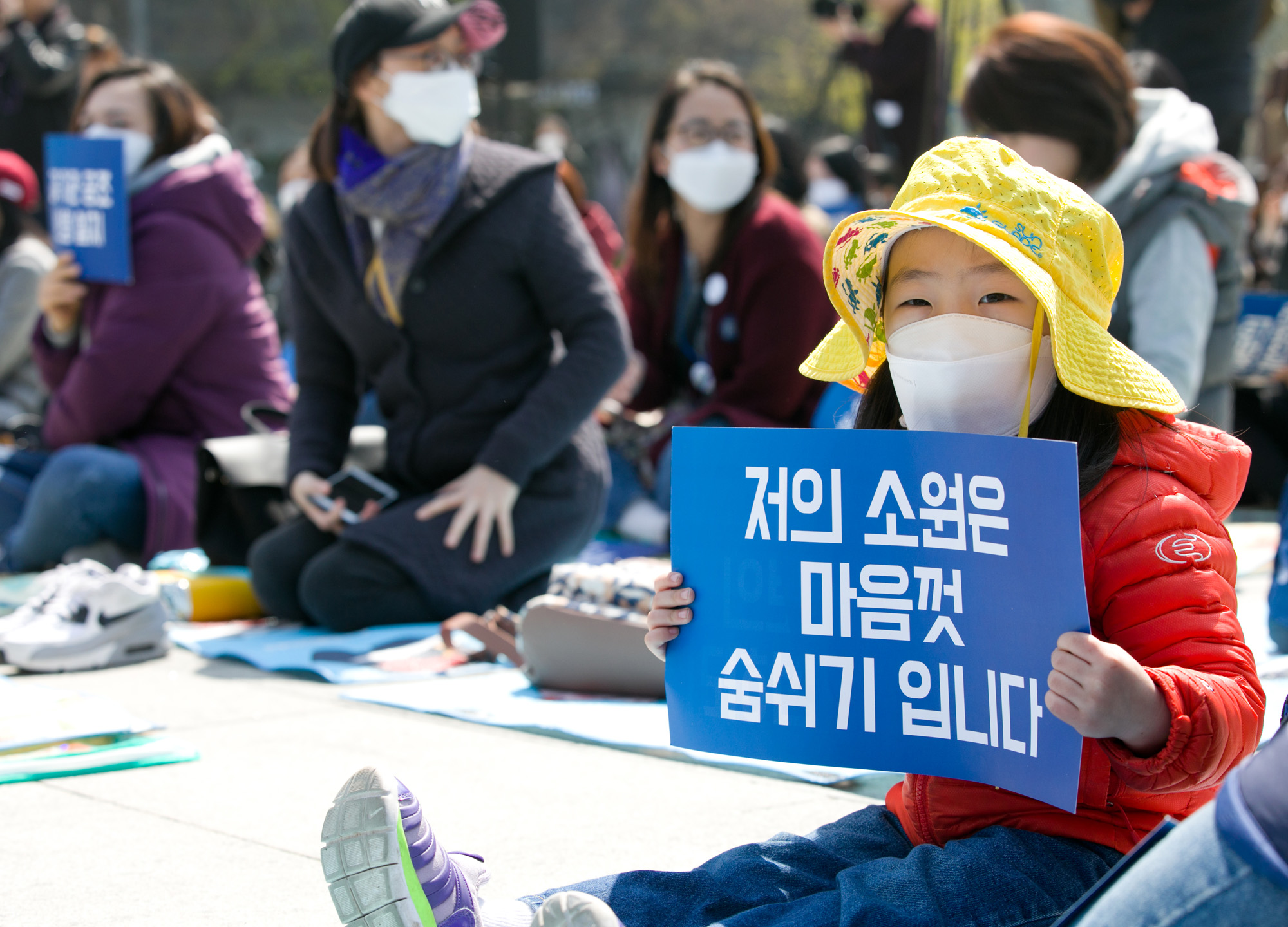 미세먼지;미세먼지집회;미세먼지카페;마스크