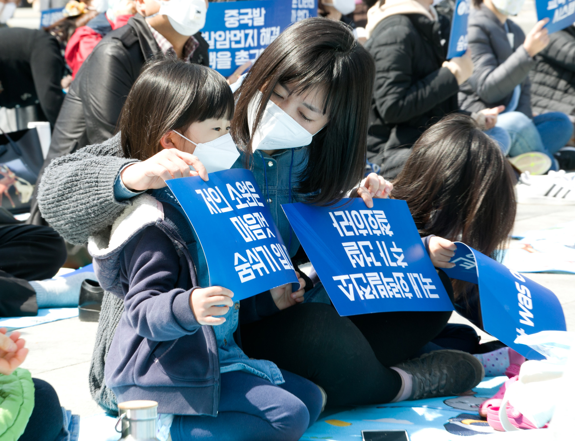 미세먼지;미세먼지집회;미세먼지카페;마스크