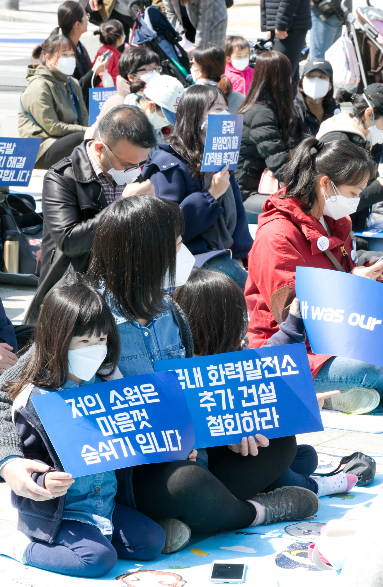 미세먼지;미세먼지집회;미세먼지카페;마스크