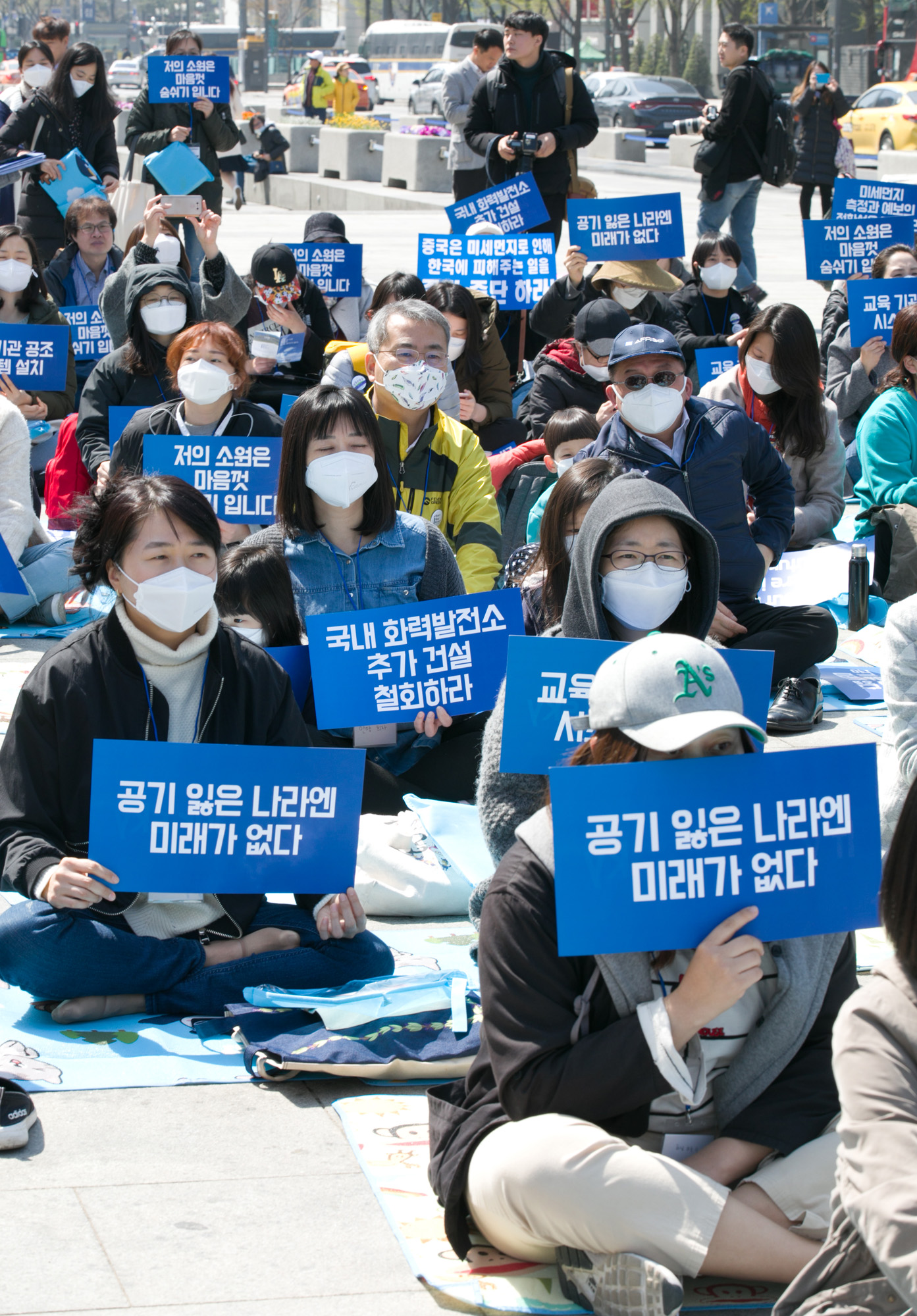 미세먼지;미세먼지집회;미세먼지카페;마스크