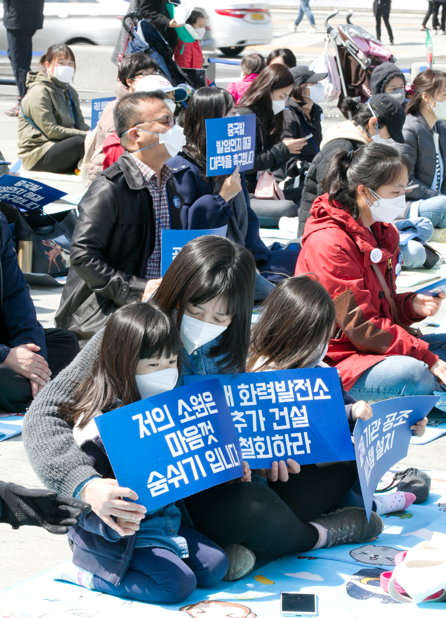 미세먼지;미세먼지집회;미세먼지카페;마스크