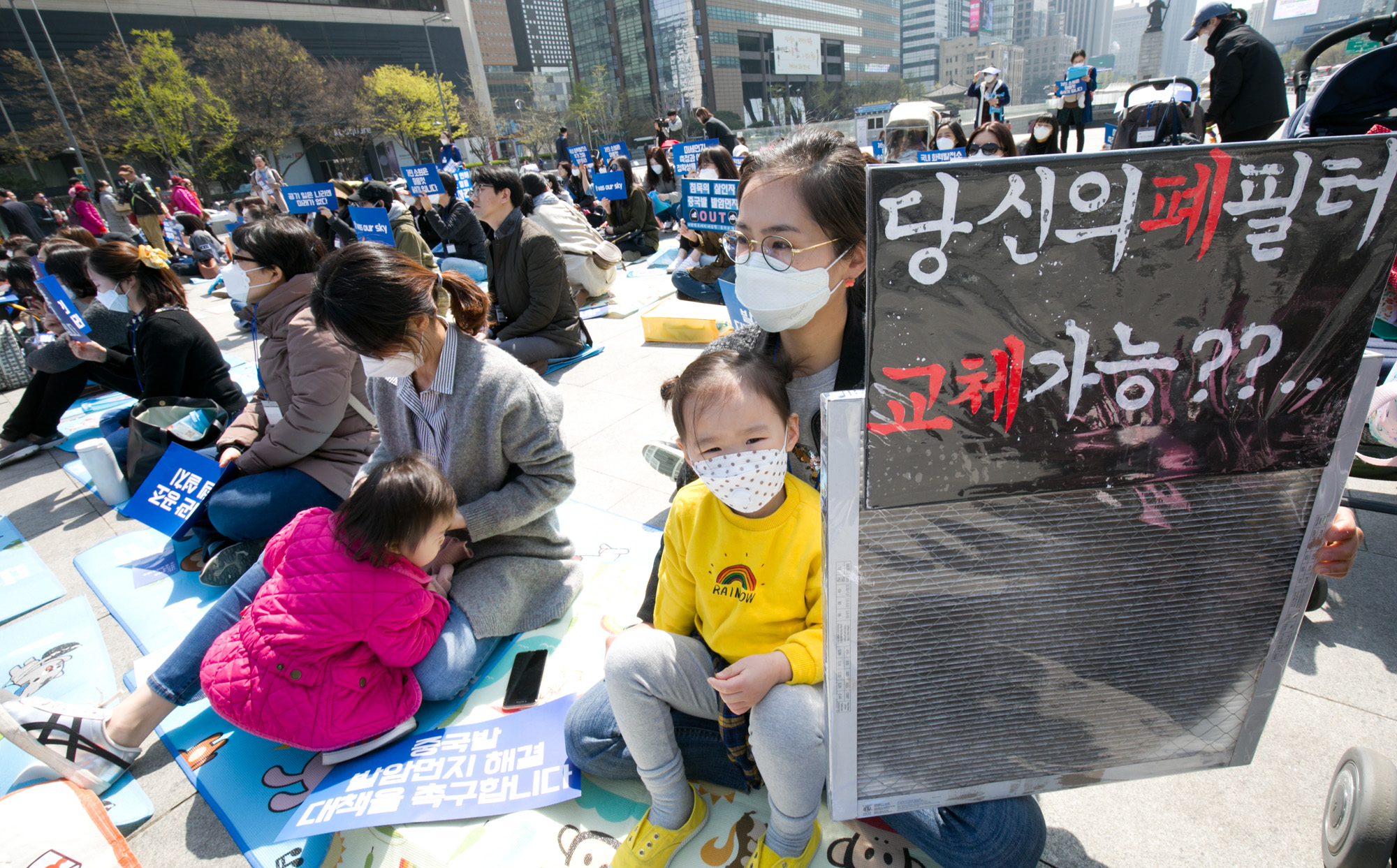 미세먼지;미세먼지집회;미세먼지카페;마스크