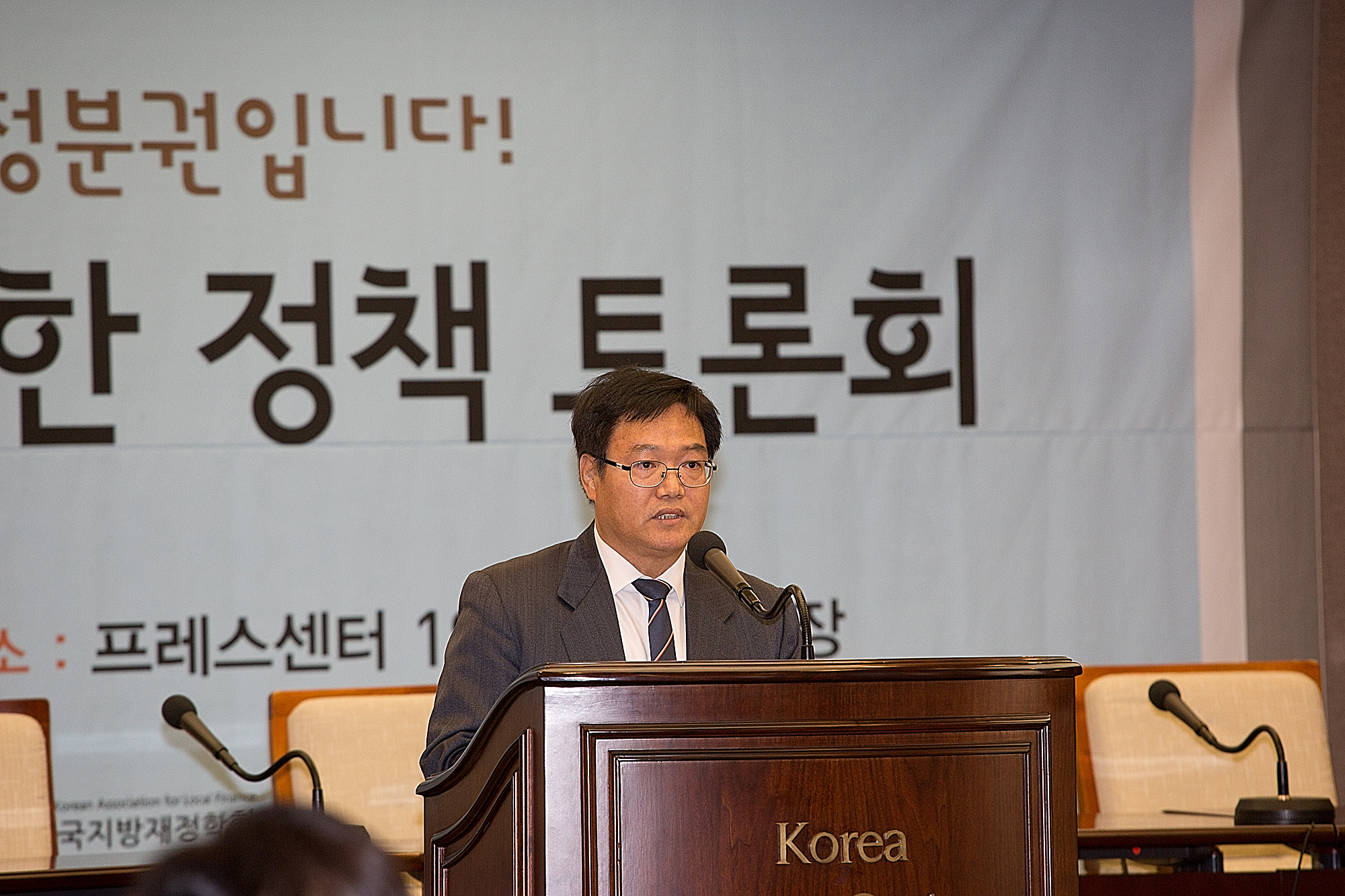 정치;서울시;지자체;지방자치단체;서울특별시;서울시;지방자치;지방분권;재정분권;토론회