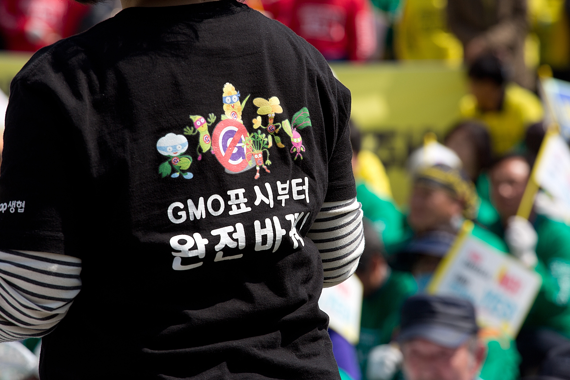 사회;집회;생혐;아이쿱;icoop;GMO;지엠오;완전표시;식품;안전