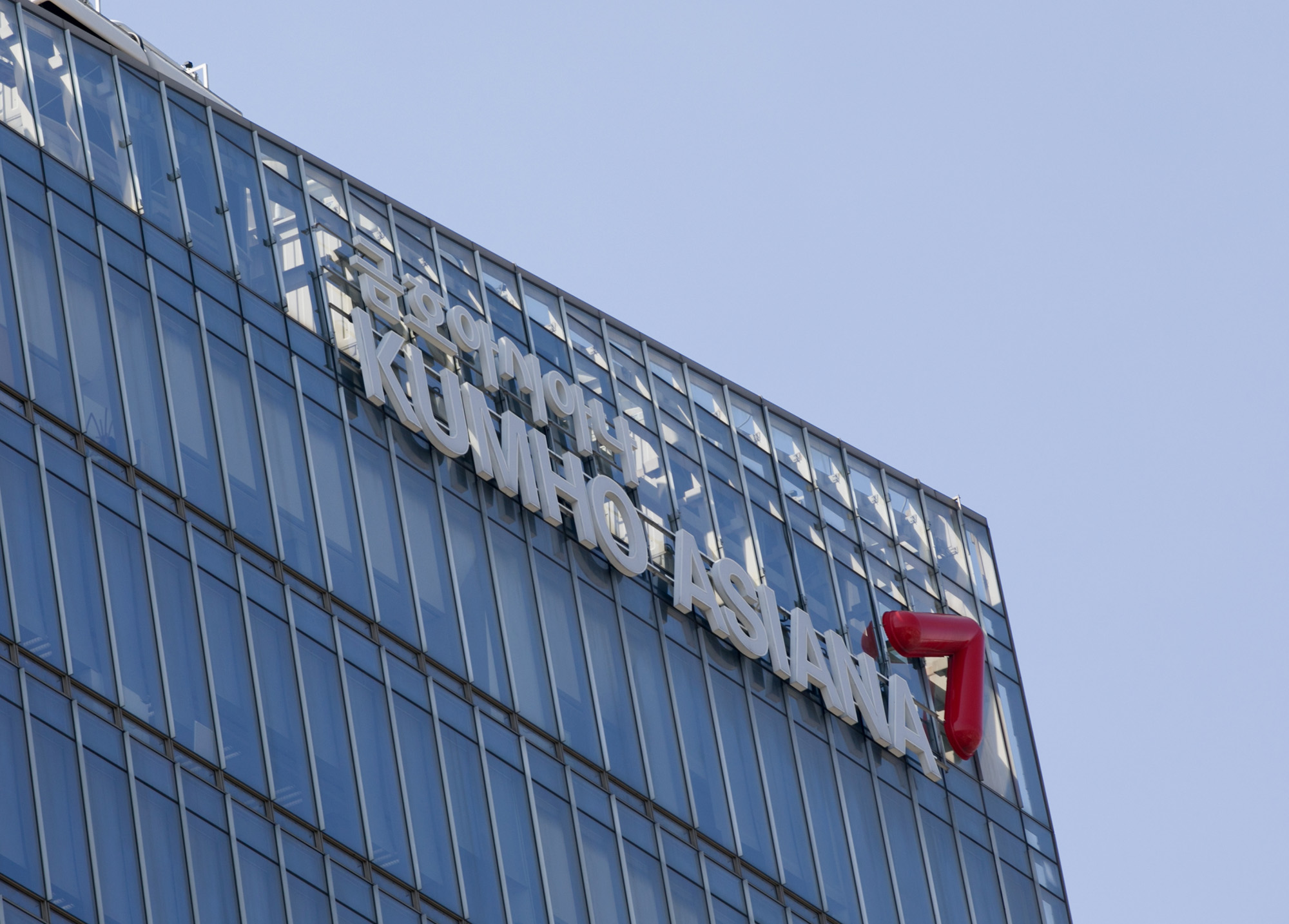 금호아시아나;금호