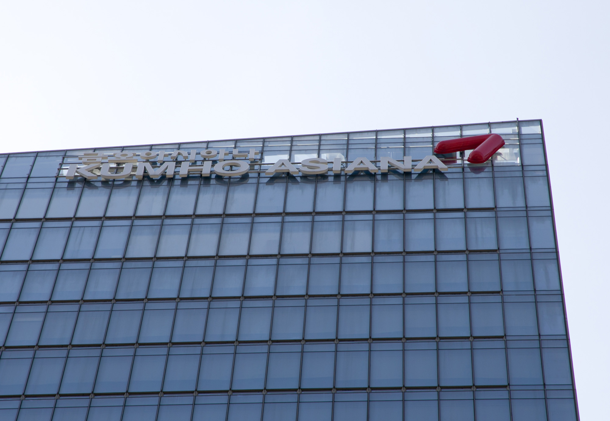 금호아시아나;금호