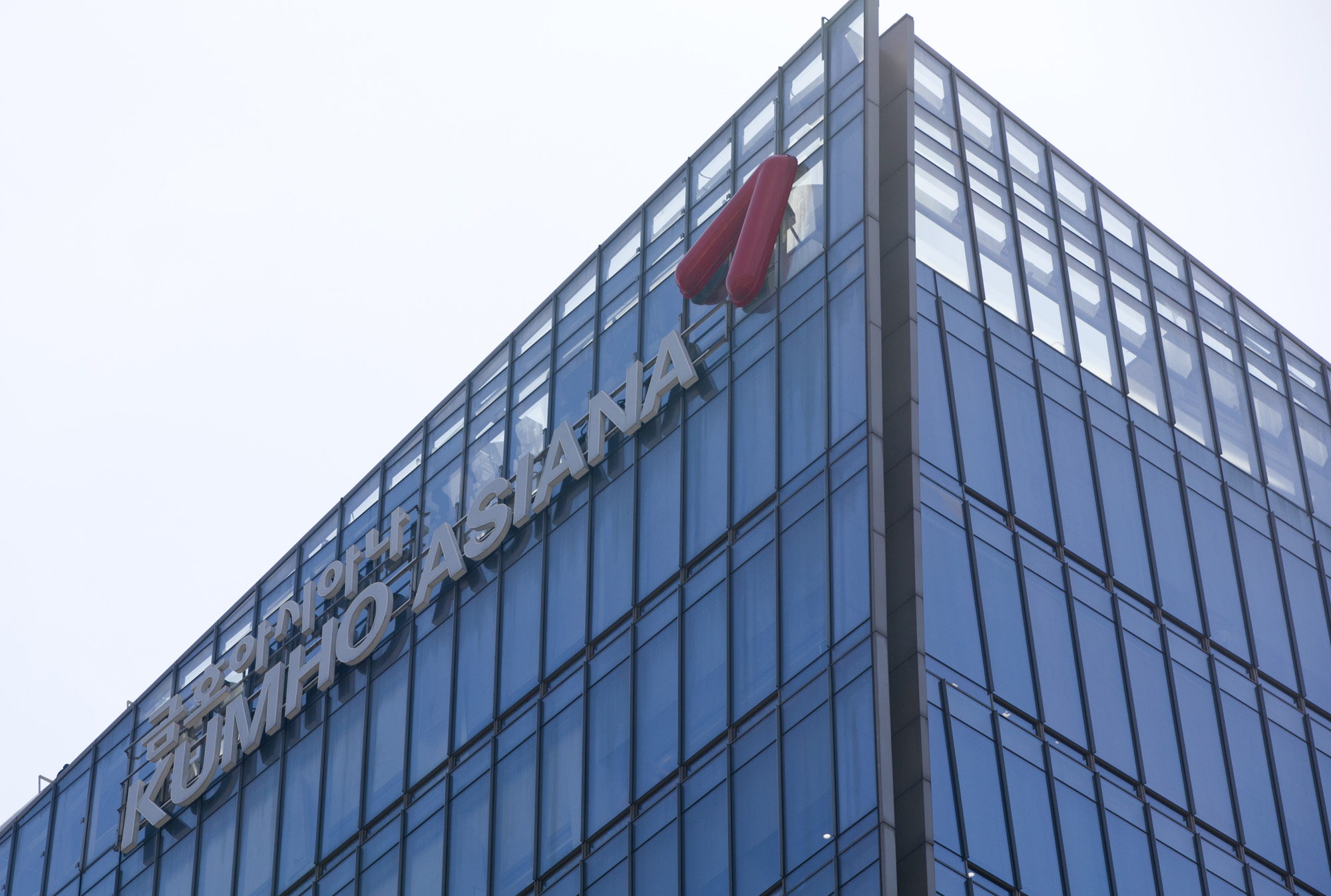 금호아시아나;금호