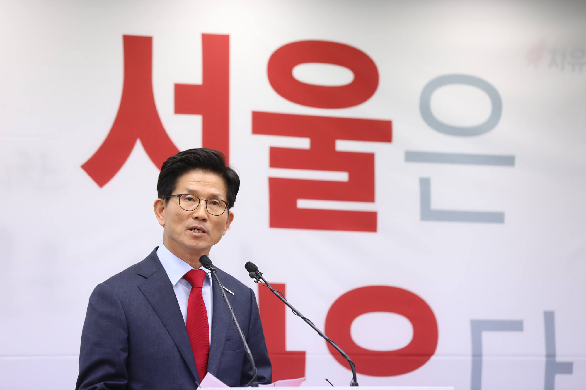 정치;자유한국당서울시장후보;김문수출마선언