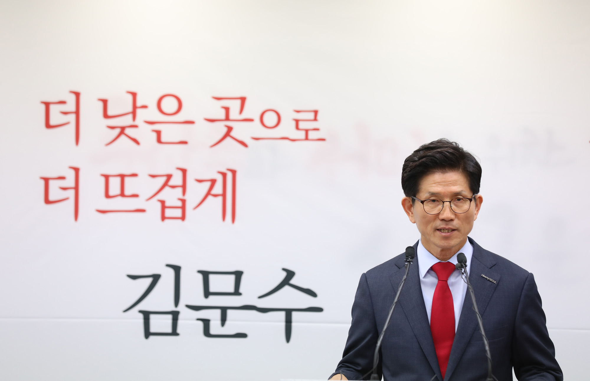 정치;자유한국당서울시장후보;김문수출마선언