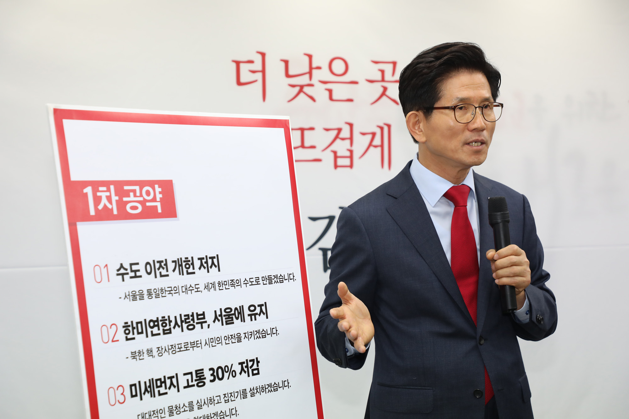 정치;자유한국당서울시장후보;김문수출마선언