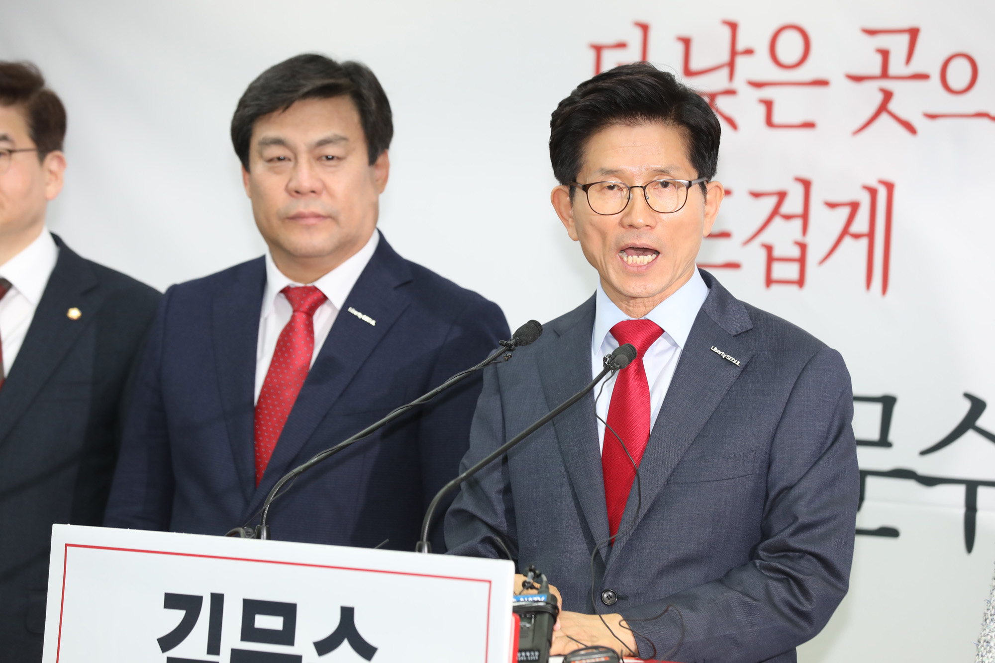 정치;자유한국당서울시장후보;김문수출마선언