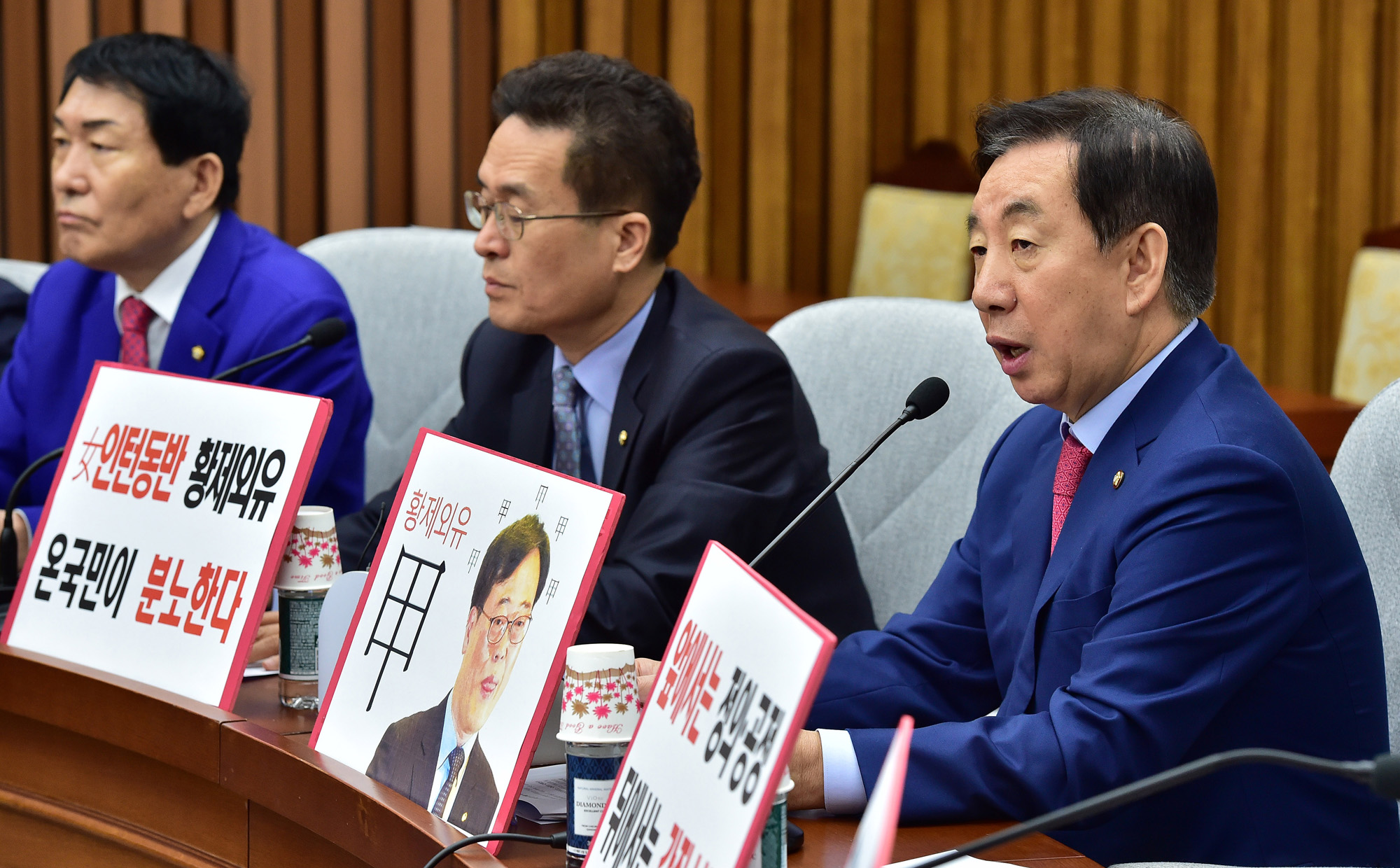 정치국회;자유한국당원내대책회의;김성태원내대표