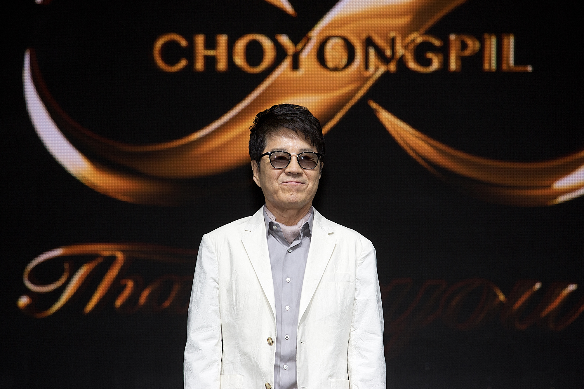 문화;연예;가수;조용필;기자간담회;50주년
