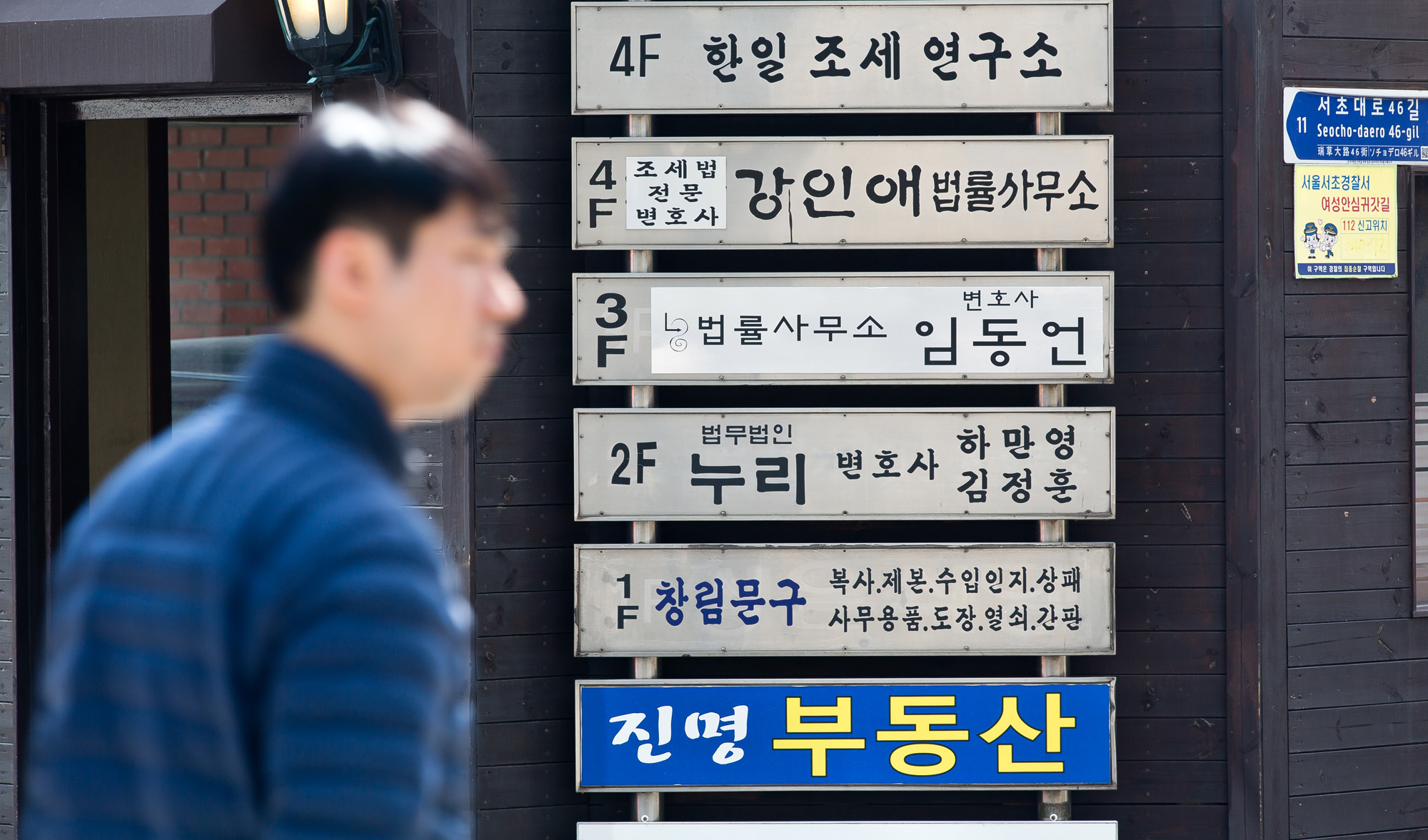 사회;법조;변호사;변호사시험;변시합격자;서초동법조타운;법조계;변호사사무실