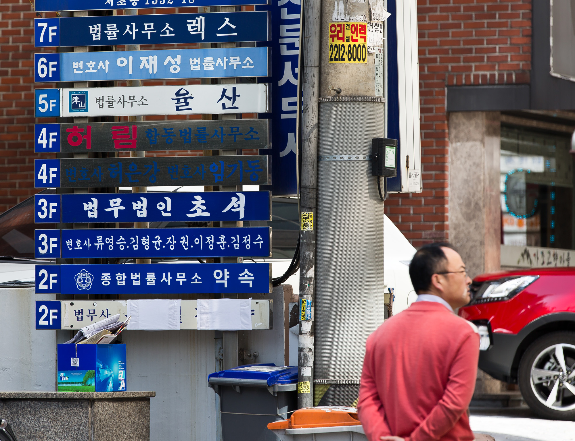 사회;법조;변호사;변호사시험;변시합격자;서초동법조타운;법조계;변호사사무실