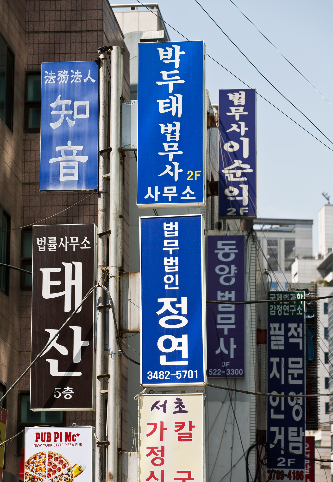 사회;법조;변호사;변호사시험;변시합격자;서초동법조타운;법조계;변호사사무실