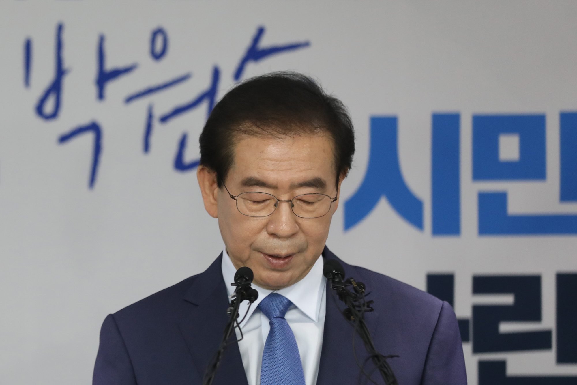 정치;박원순서울시장;613지방선거출마선언