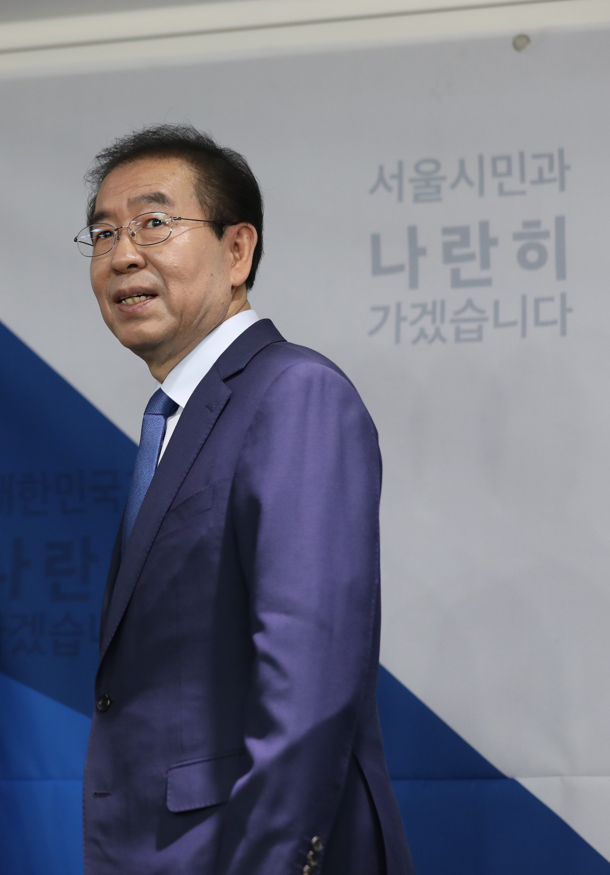 정치;박원순서울시장;613지방선거출마선언