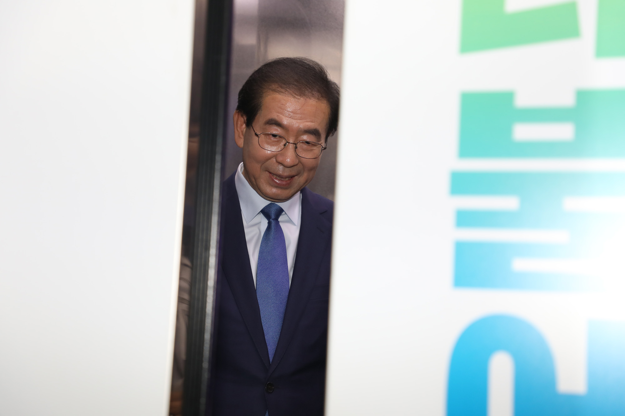 정치;박원순서울시장;613지방선거출마선언